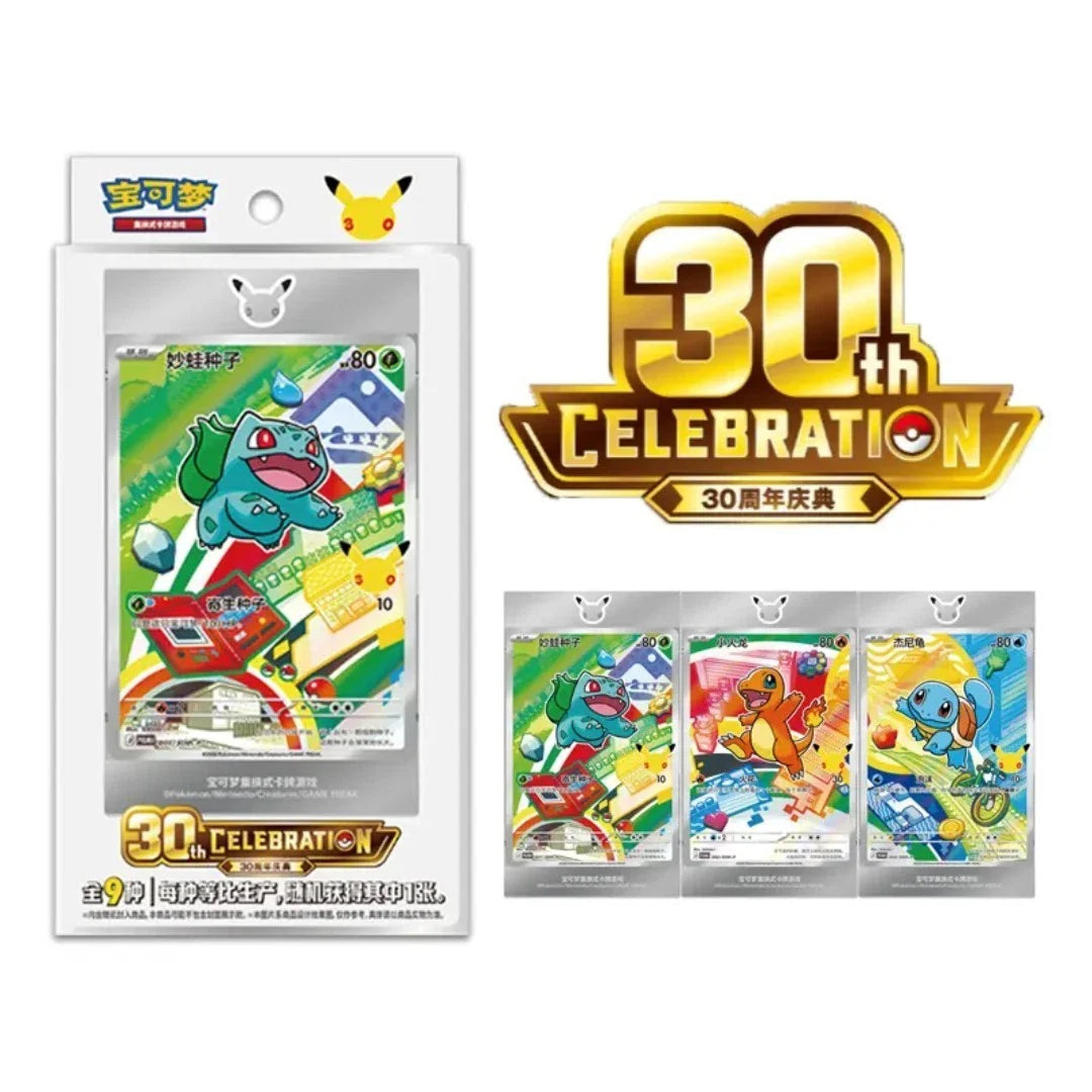 Sealed Foreign Pokemon