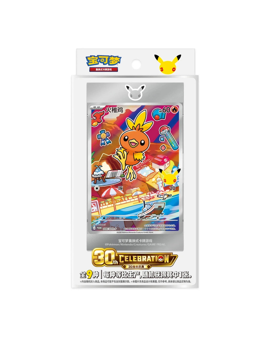 30th Anniversary First Partner Set Vol.3 Simplified Chinese