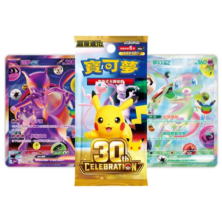 T-Chinese Pokemon 30th Celebration M6aF Booster Box