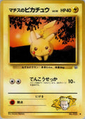 Lt. Surge's Pikachu