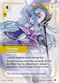 Soraka, Wanderer (Signature)