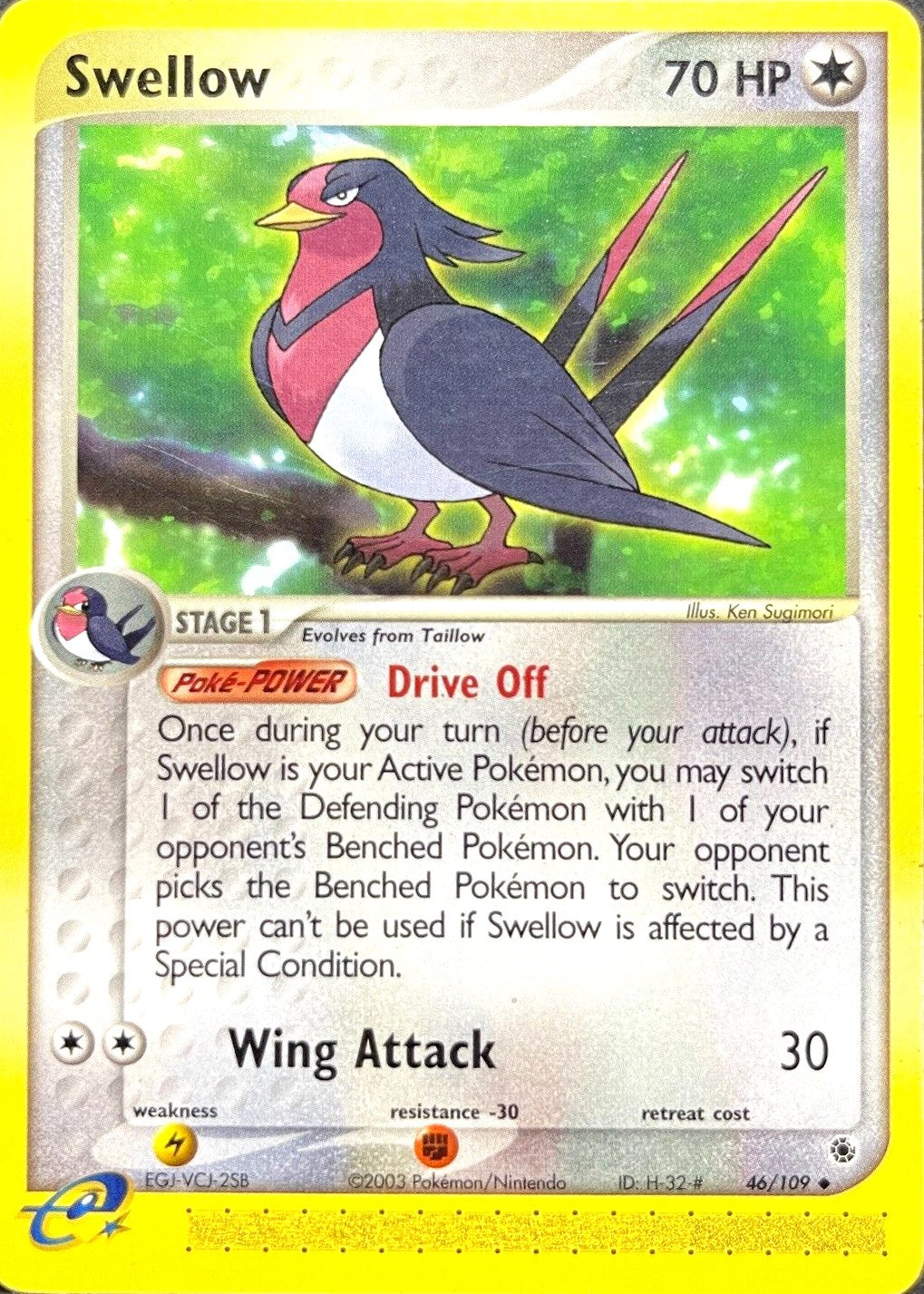 Swellow
