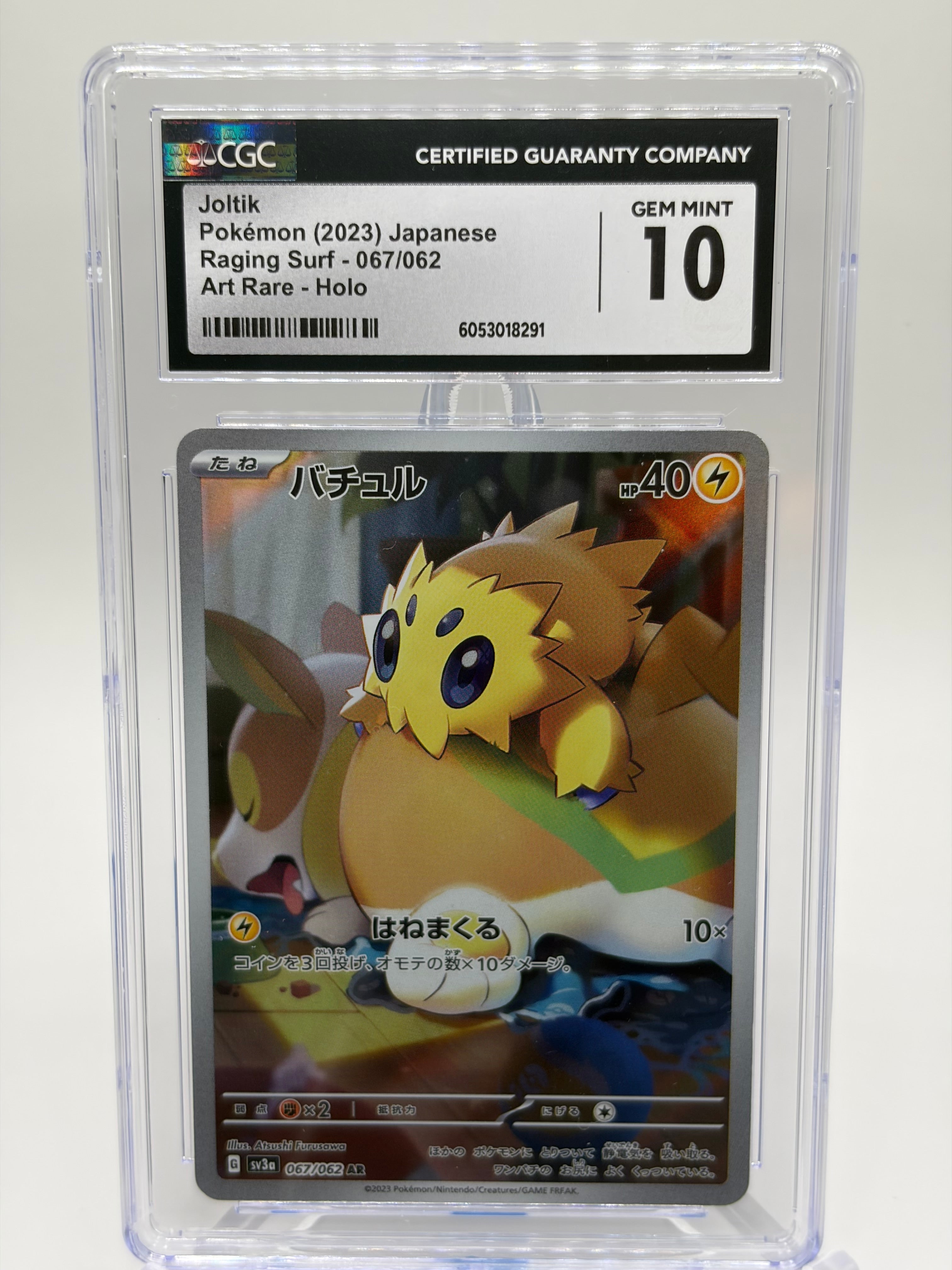 CGC Gem Mint 10 - Joltik | Raging Surf 067/062 (Japanese)