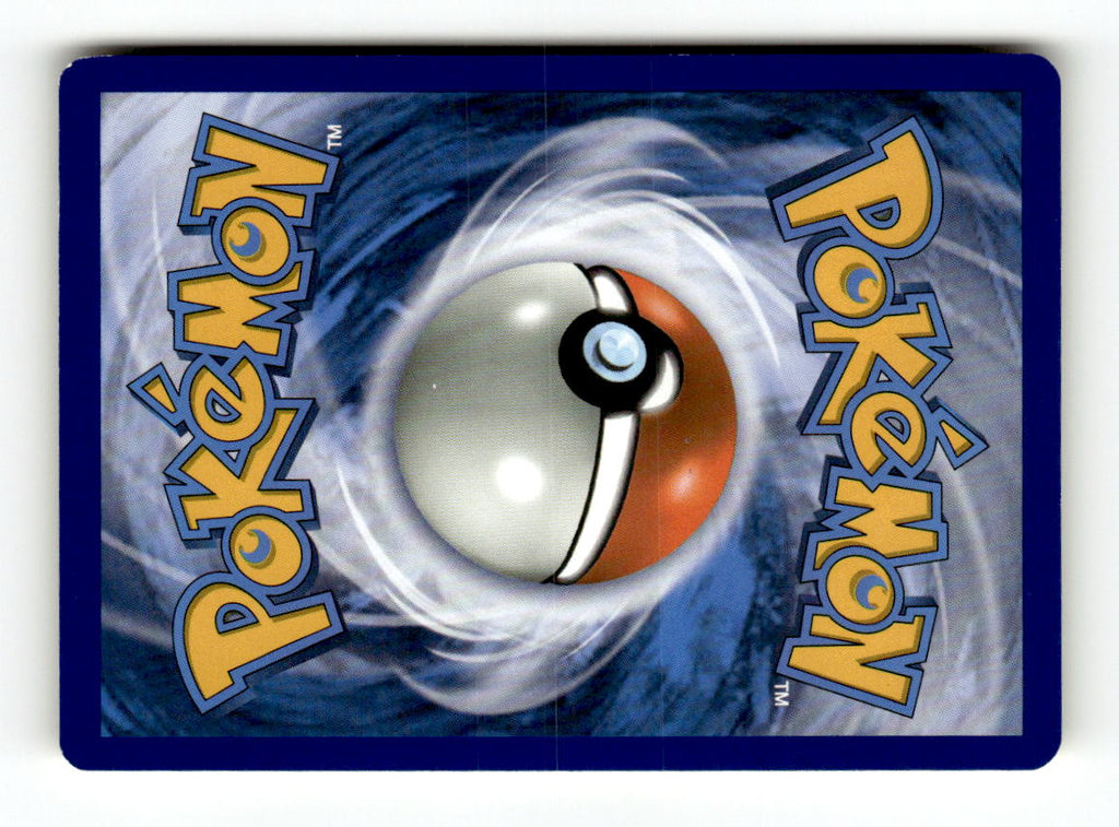 Great Ball (Back)