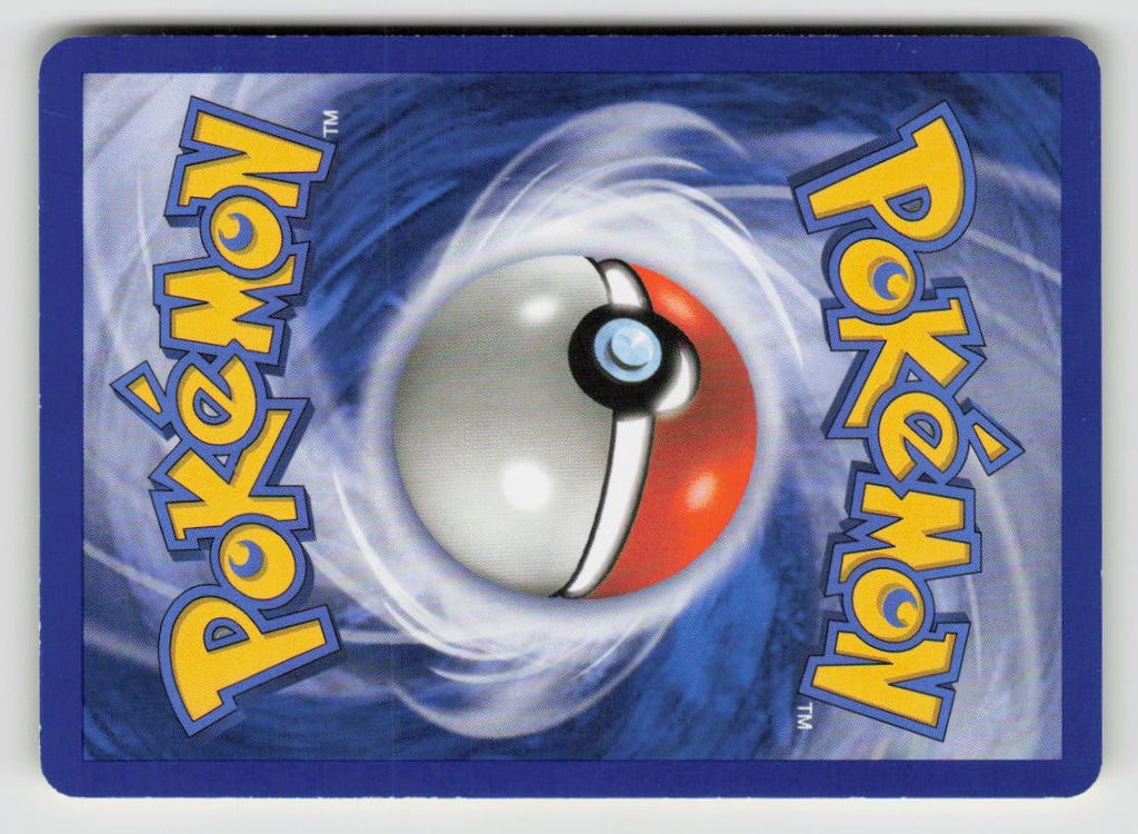 Master Ball (Back)