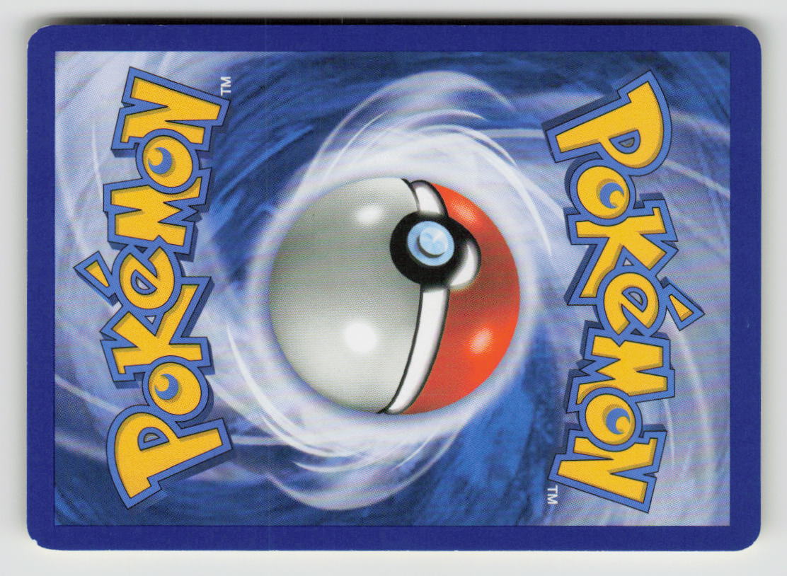 Premier Ball (Back)