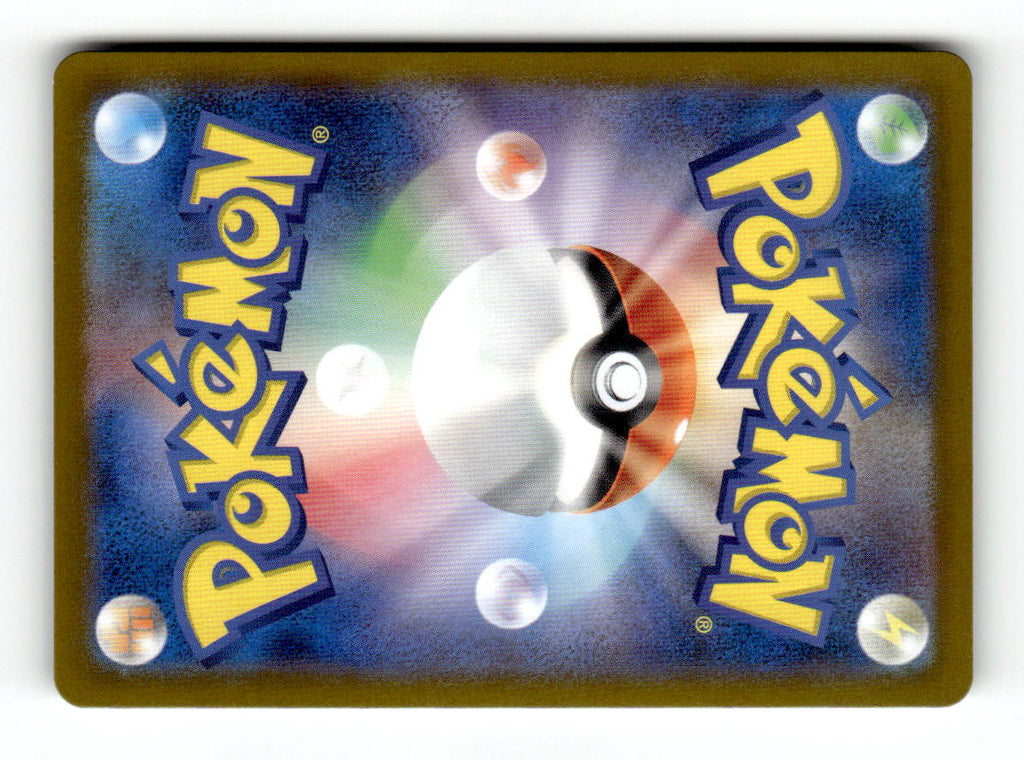 Phanpy - 115/106 (Back)