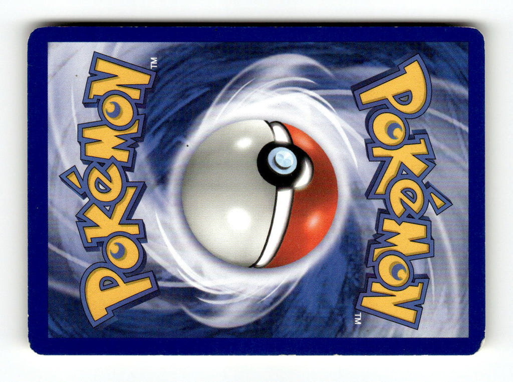 Mareep (Back)