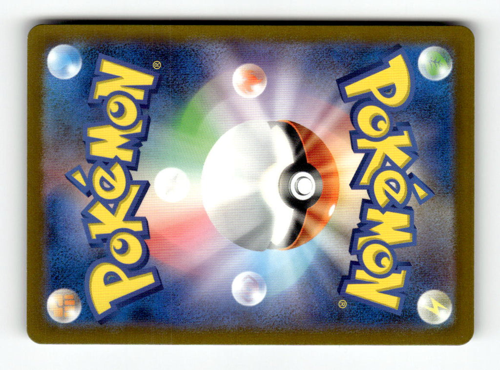 Blastoise ex - 009/165 (Back)