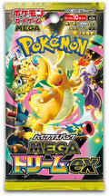 Mega Dream EX Booster Pack Japanese m2a