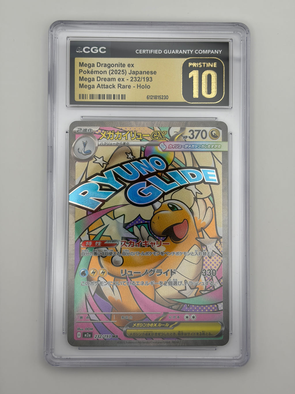 Mega Dragonite ex Mega Attack Rare (Japanese) CGC Pristine 10 - Mega Dream |Pokémon TCG