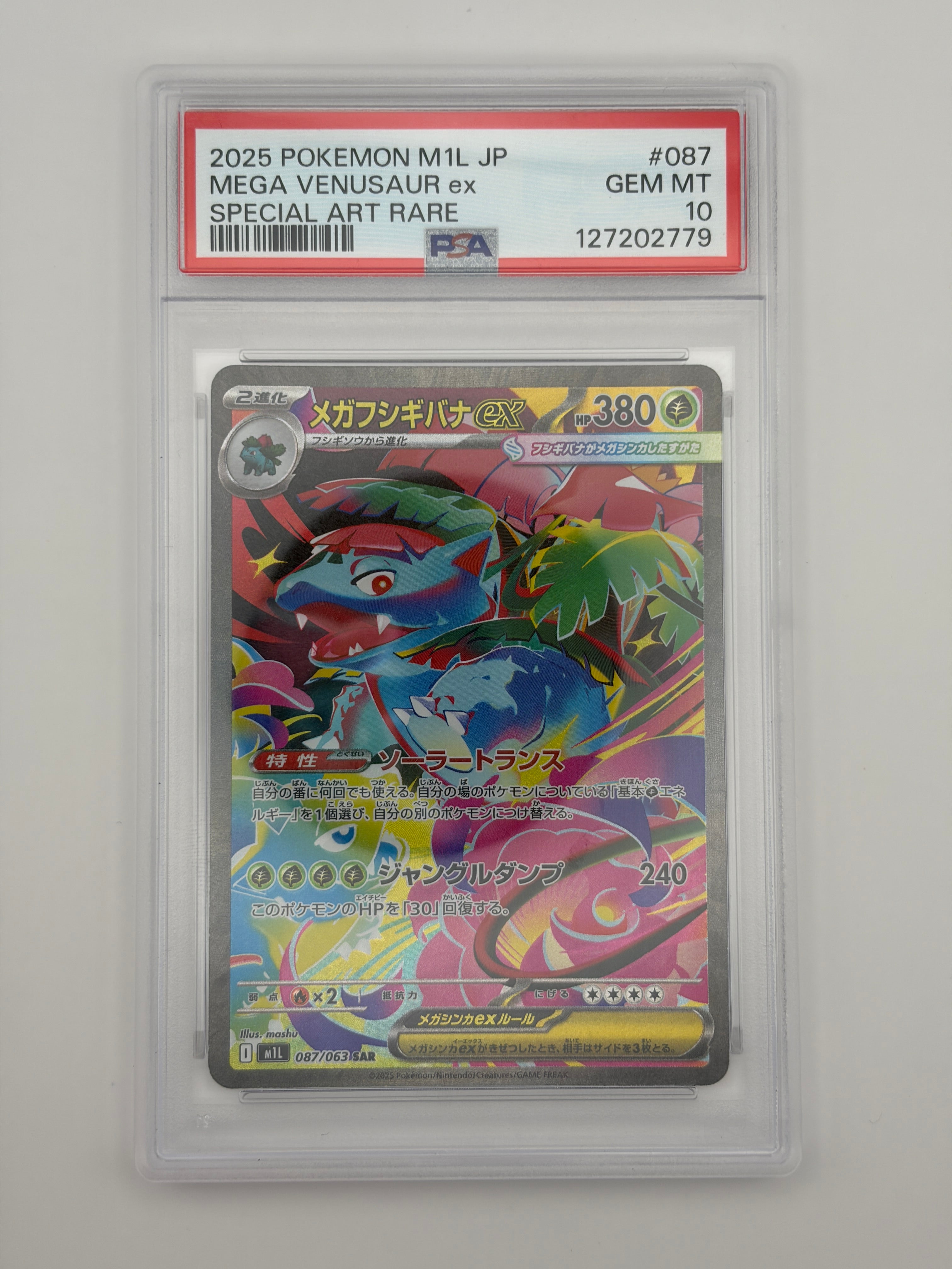 Mega Venusaur ex PSA 10 Special Art Rare Japanese Mega Brave