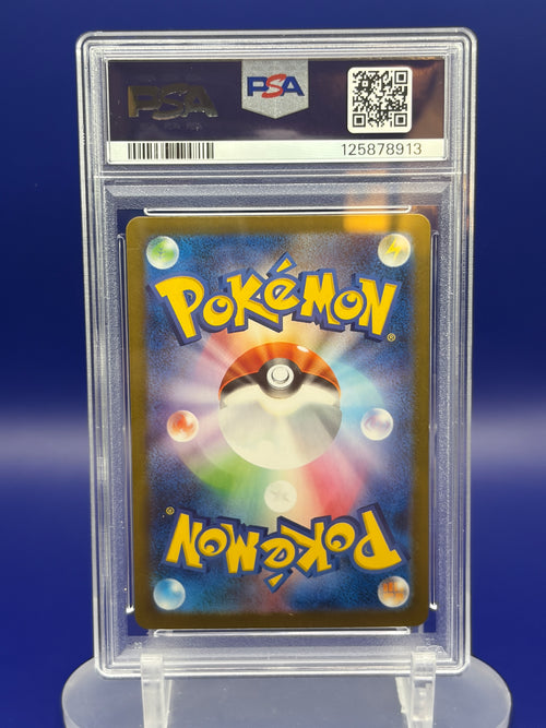 2025 POKEMON JAPANESE M1L-MEGA BRAVE SPECIAL ART RARE MEGA LUCARIO EX PSA 10