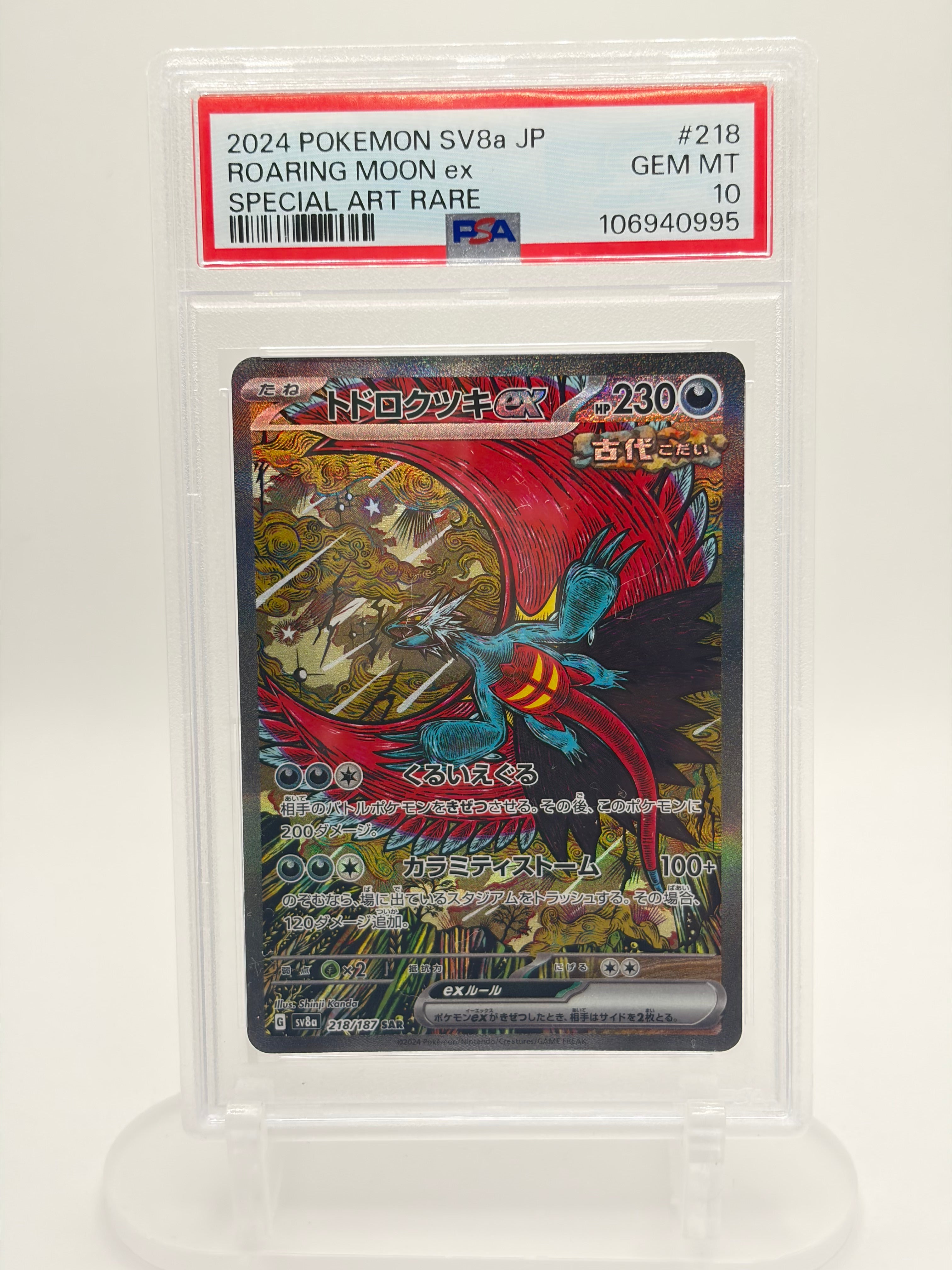 Roaring Moon Ex #218 Pokemon Japanese Terastal Festival - PSA 10 Gem Mint