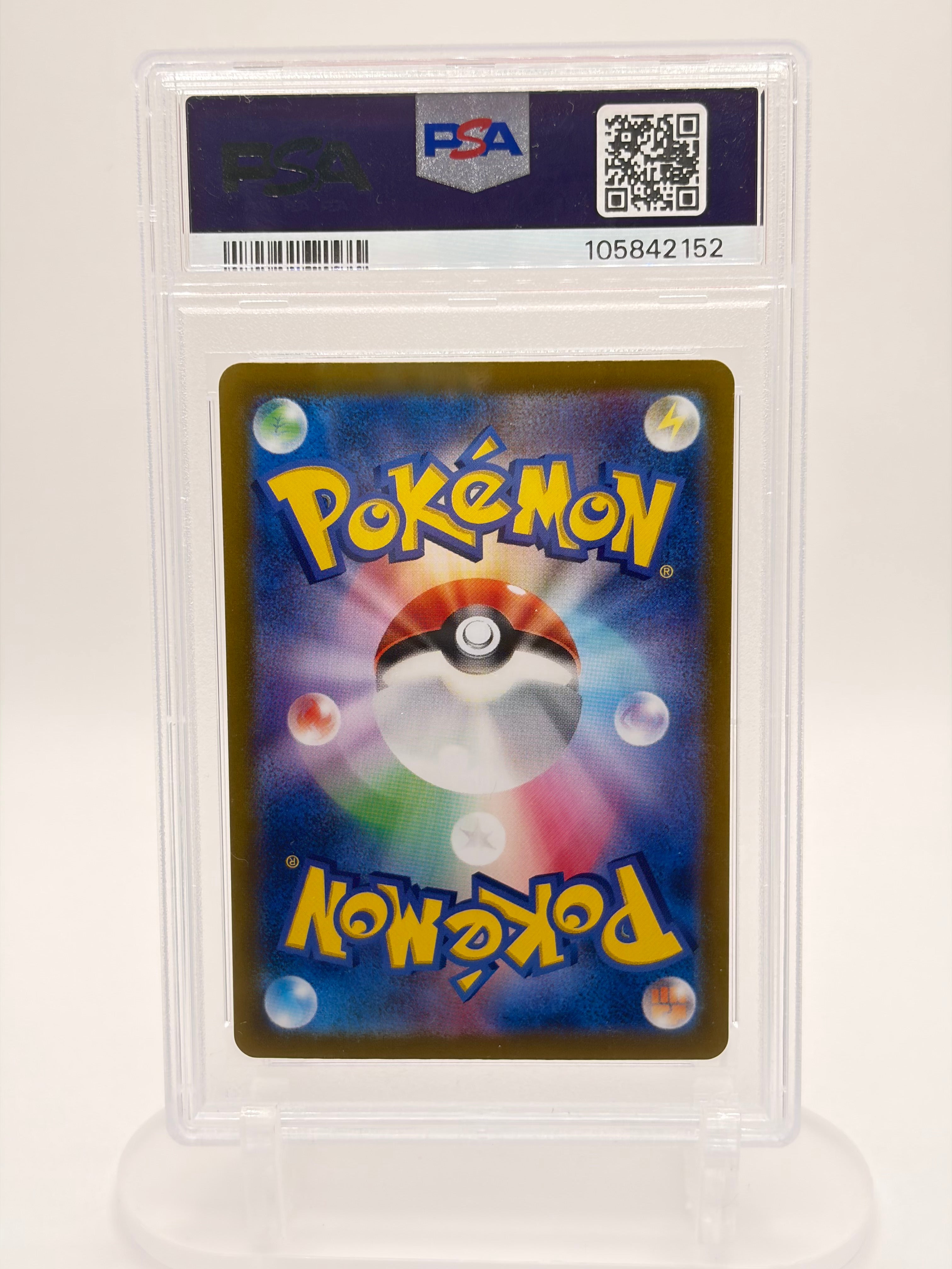 Iron Valiant Ex #213 Pokemon Japanese Terastal Festival - PSA 10 Gem Mint
