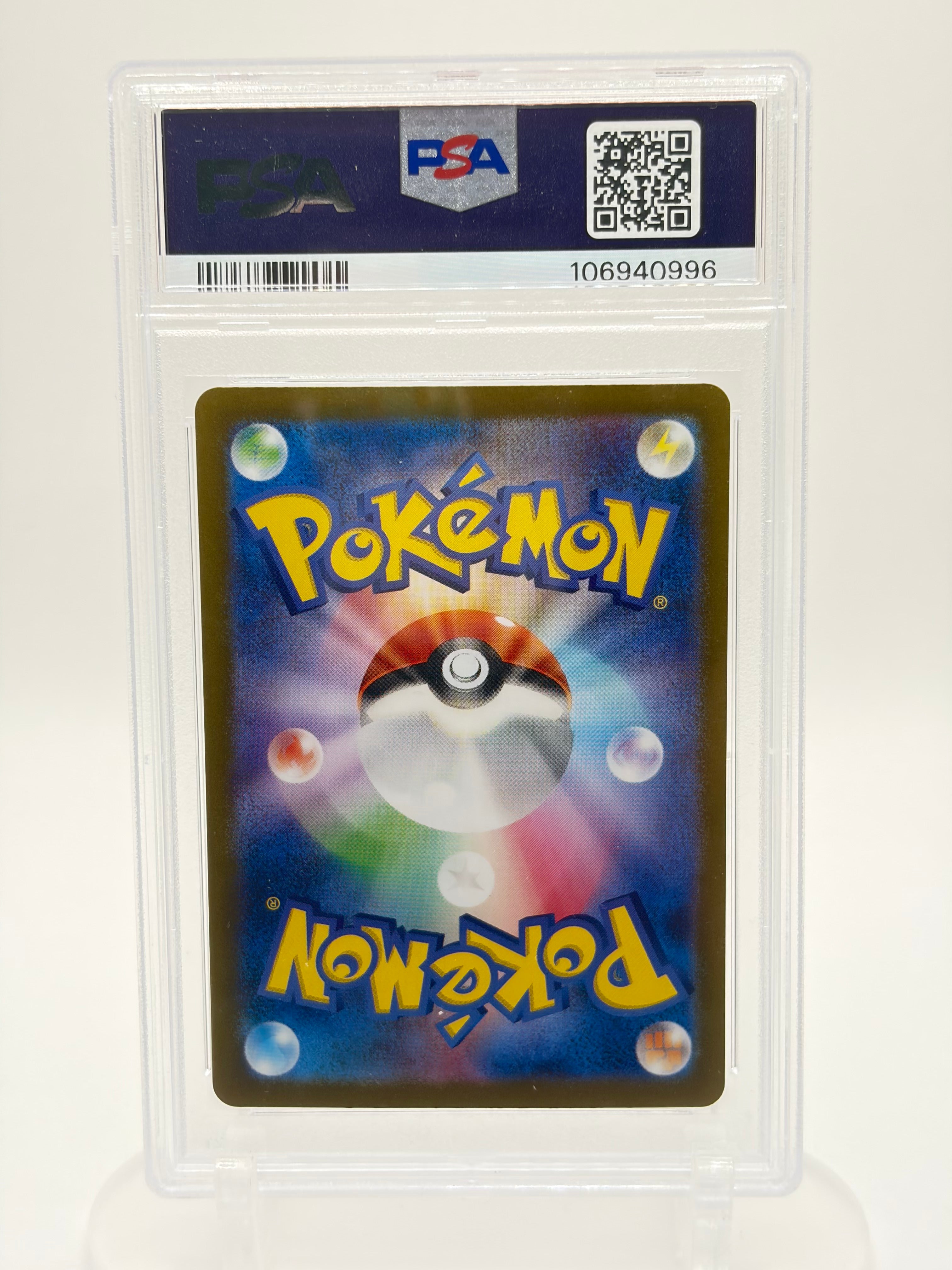 Dragapult Ex #221 Pokemon Japanese Terastal Festival