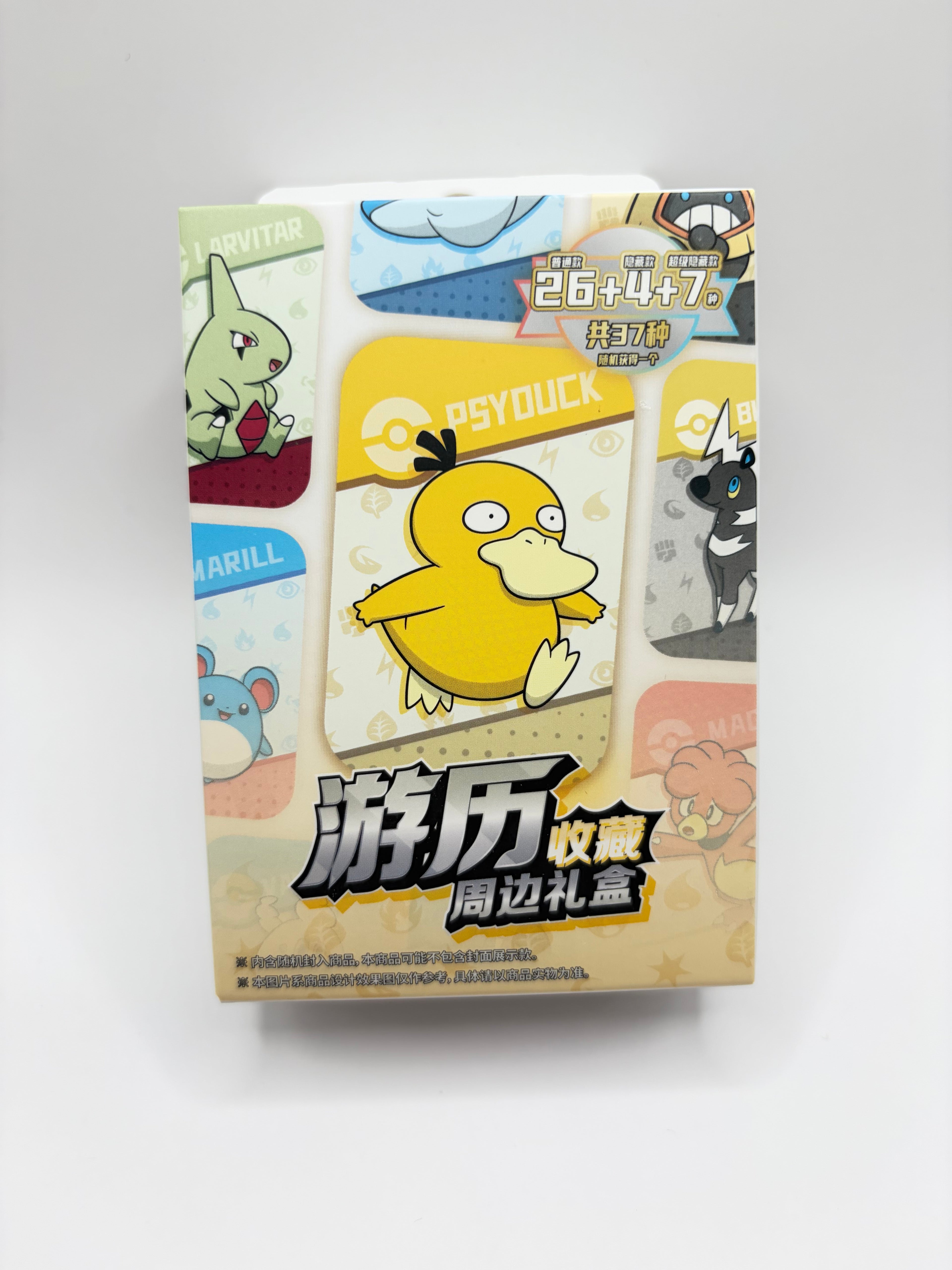 Pokémon S-Chinese TCG 2025 Journey Collection Peripheral Gift Box Sealed