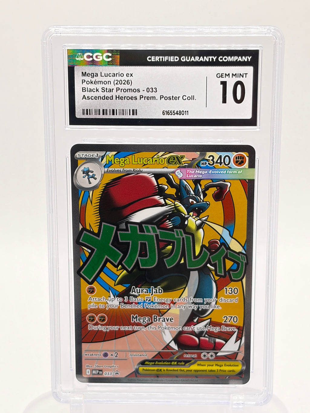 Pokemon Mega Lucario ex 033 CGC Gem Mint 10 Black Star Promo Ascended Heroes Premium Poster Collection 2026 Graded Slab