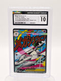Pokemon Mega Gardevoir ex 032 CGC Gem Mint 10 Black Star Promo Ascended Heroes Premium Poster Collection 2026 Graded Slab