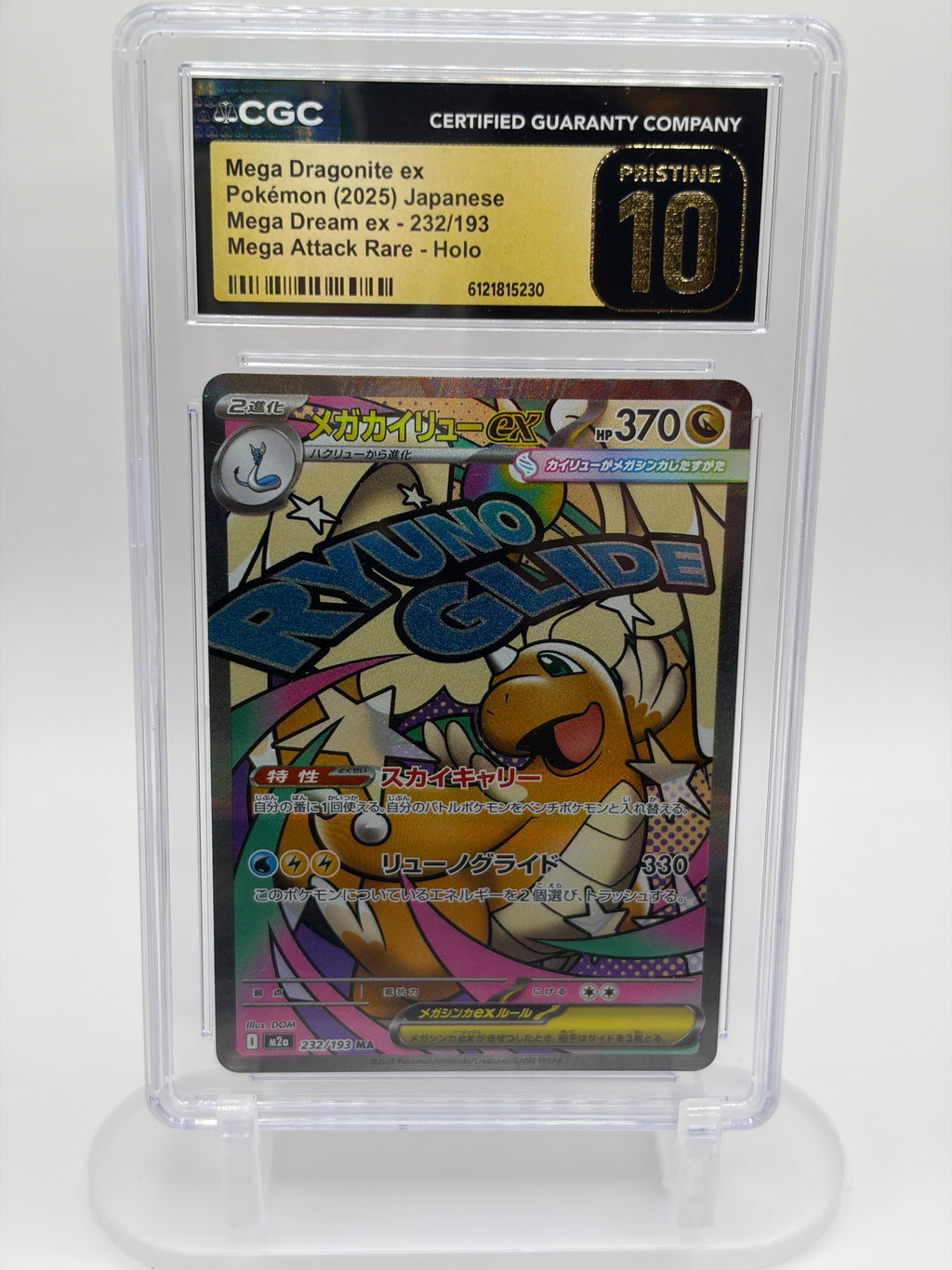 Mega Dragonite ex - CGC Pristine 10 - Mega Dream ex 232/193 MA - Japanese 2025
