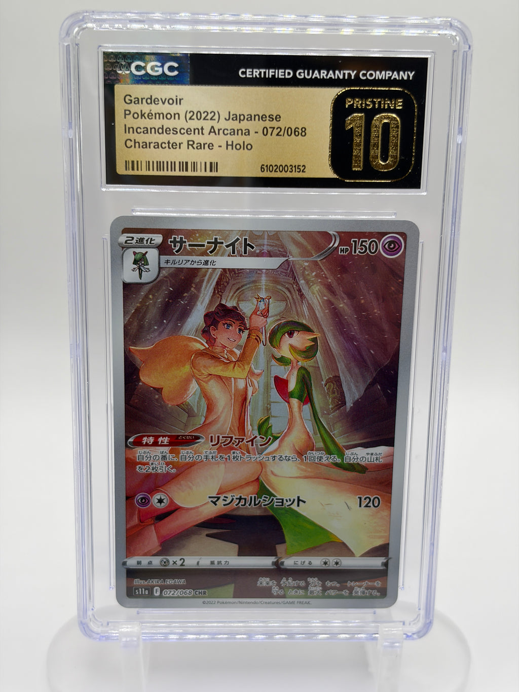 Gardevoir 072/068 CHR - CGC Pristine 10 - Incandescent Arcana - Japanese 2022