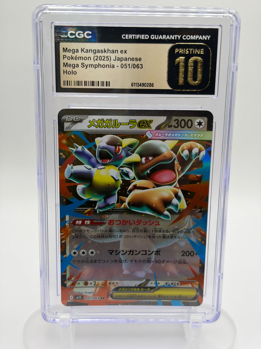 Mega Kangaskhan ex 051/063 RR - CGC Pristine 10 - Mega Symphonia - Japanese 2025