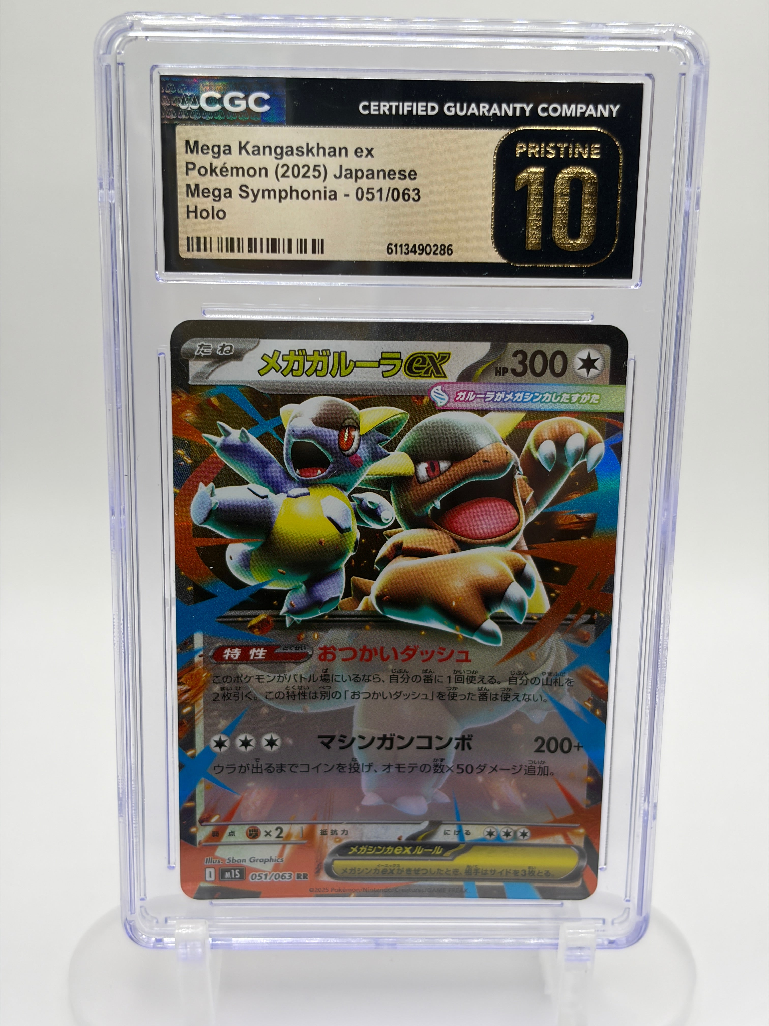 Mega Kangaskhan ex 051/063 RR - CGC Pristine 10 - Mega Symphonia - Japanese 2025