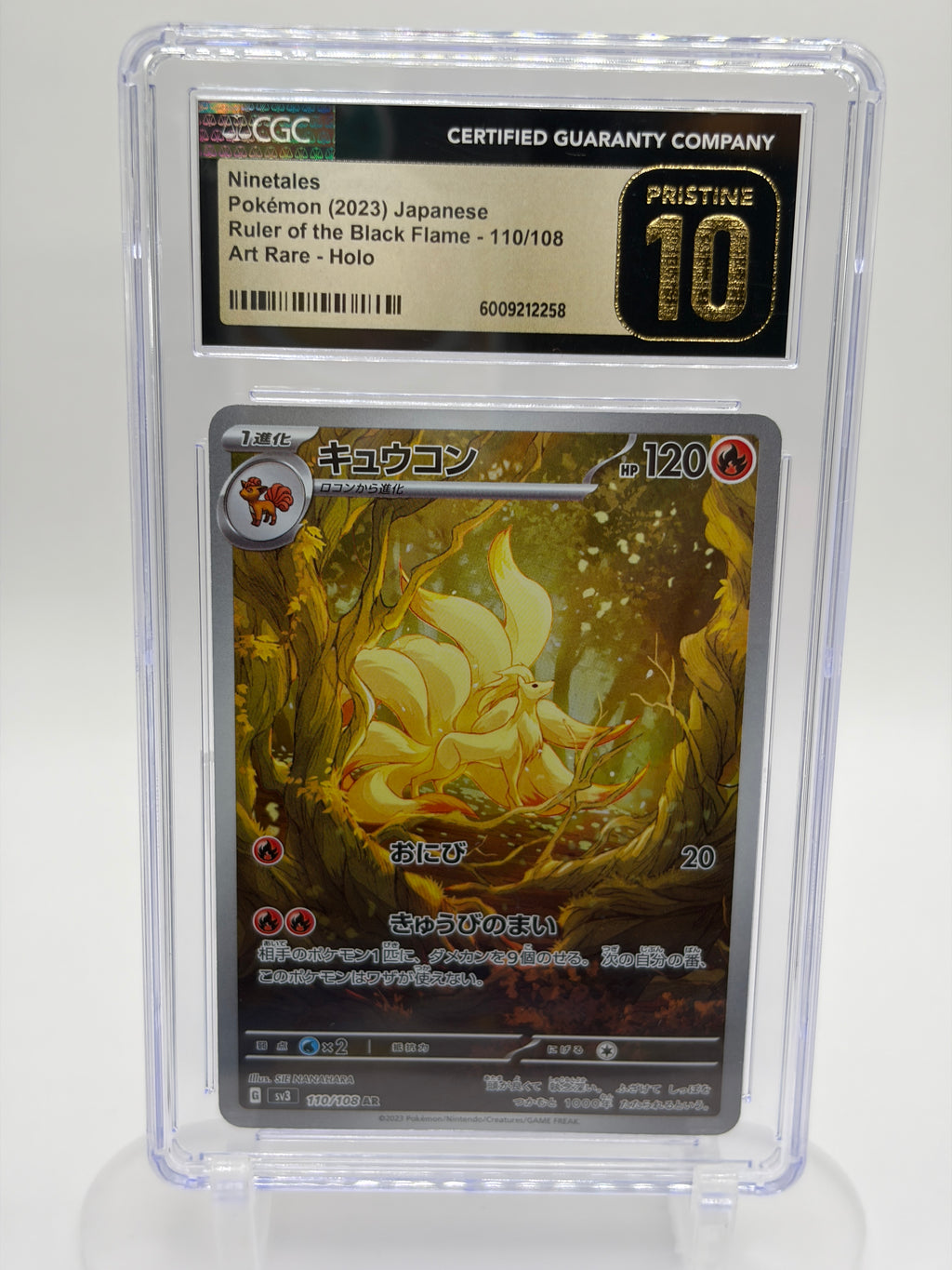 Ninetales 110/108 AR - CGC Pristine 10 - Ruler of the Black Flame - Japanese 2023