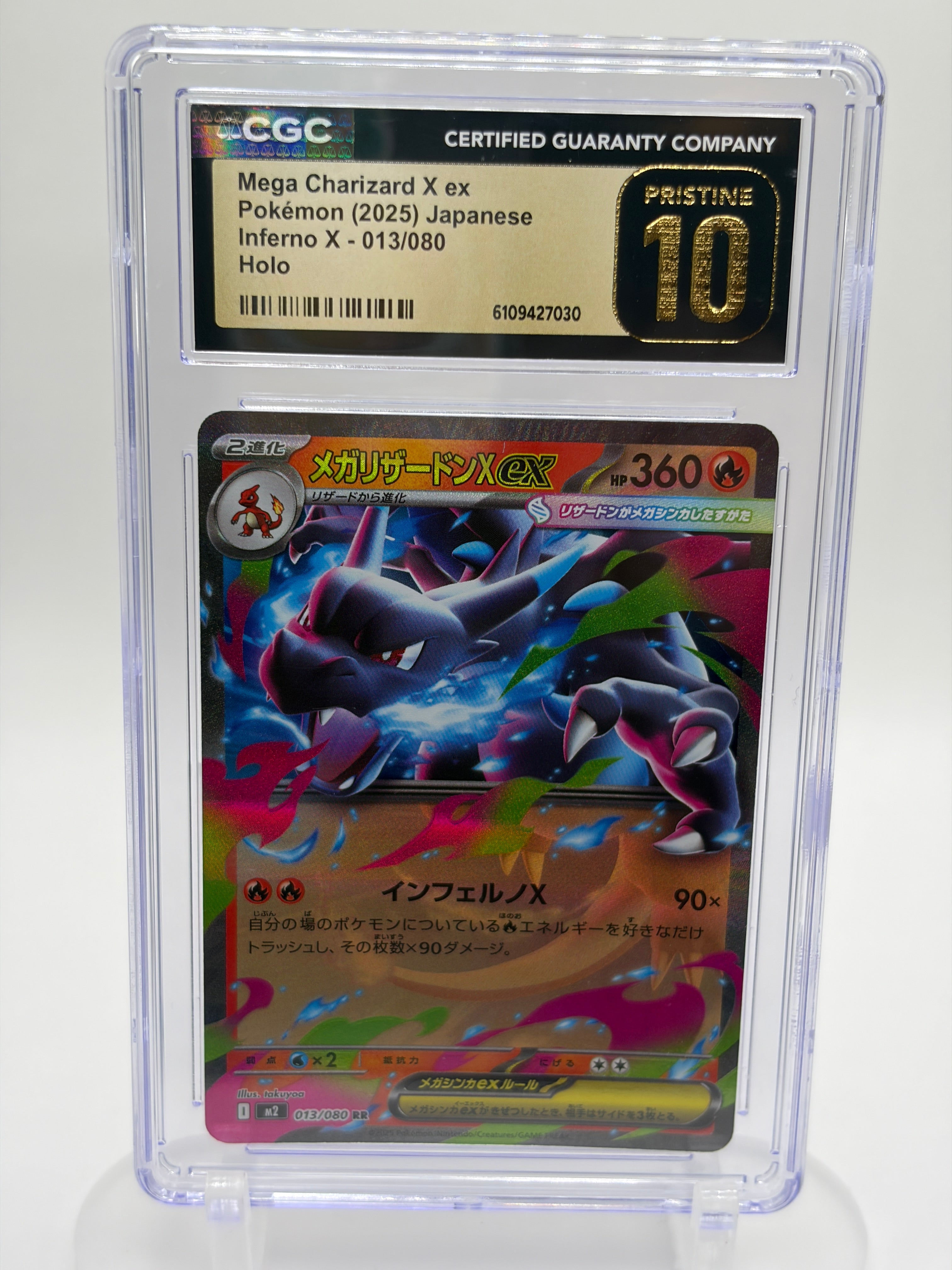 Mega Charizard X ex 013/080 RR - CGC Pristine 10 - Inferno X - Japanese 2025