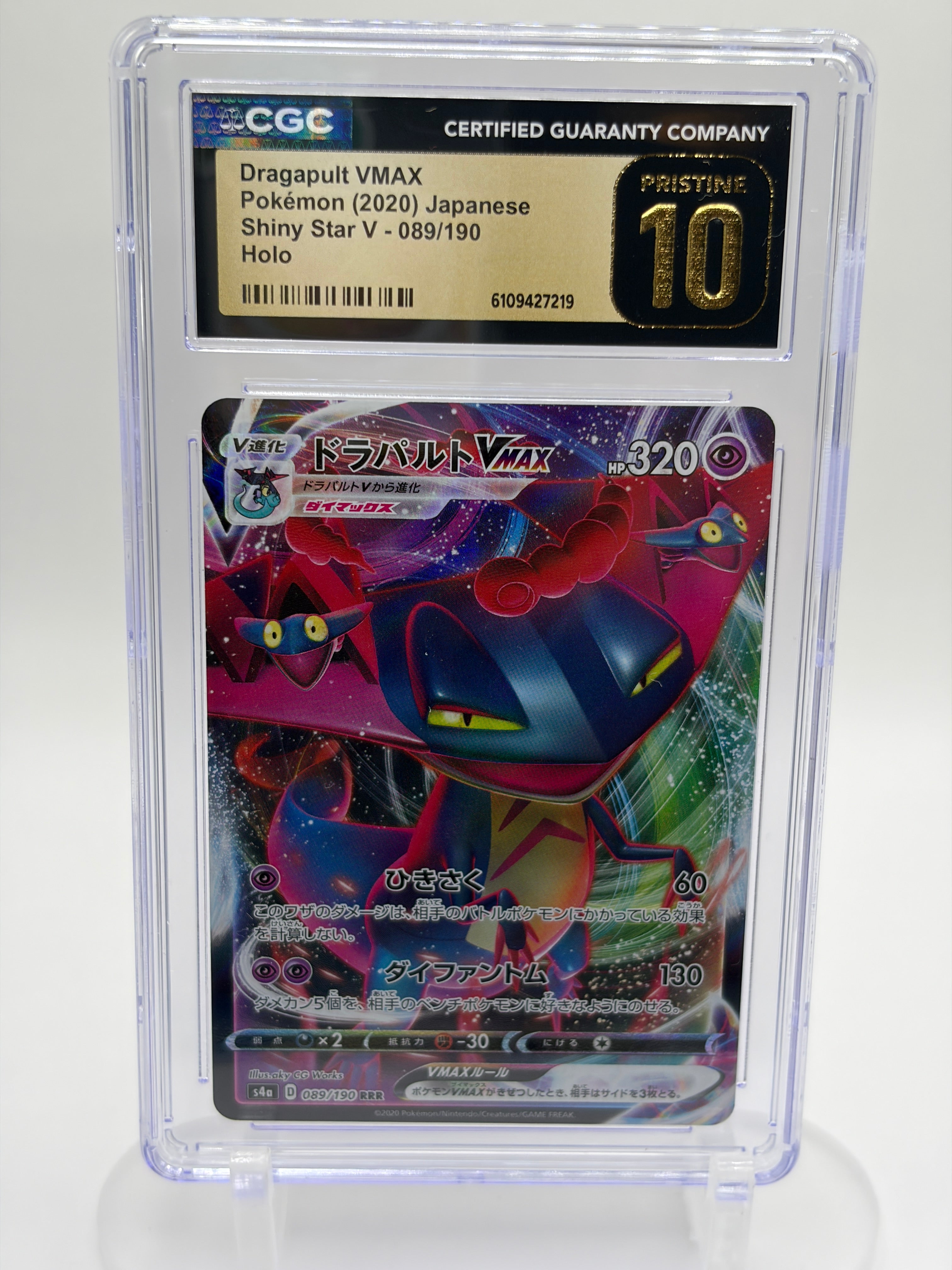 Dragapult VMAX 089/190 RRR - CGC Pristine 10 - Shiny Star V - Japanese 2020
