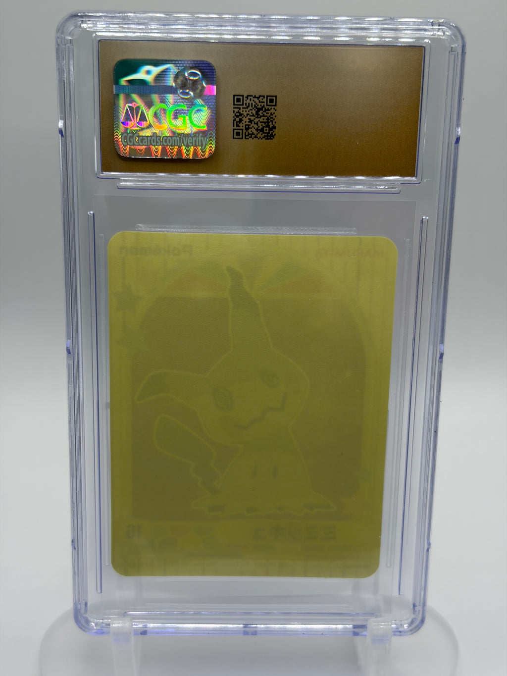 Mimikyu #16 - CGC Pristine 10 - Scarlet & Violet Marumiya Stickers - Japanese 2023