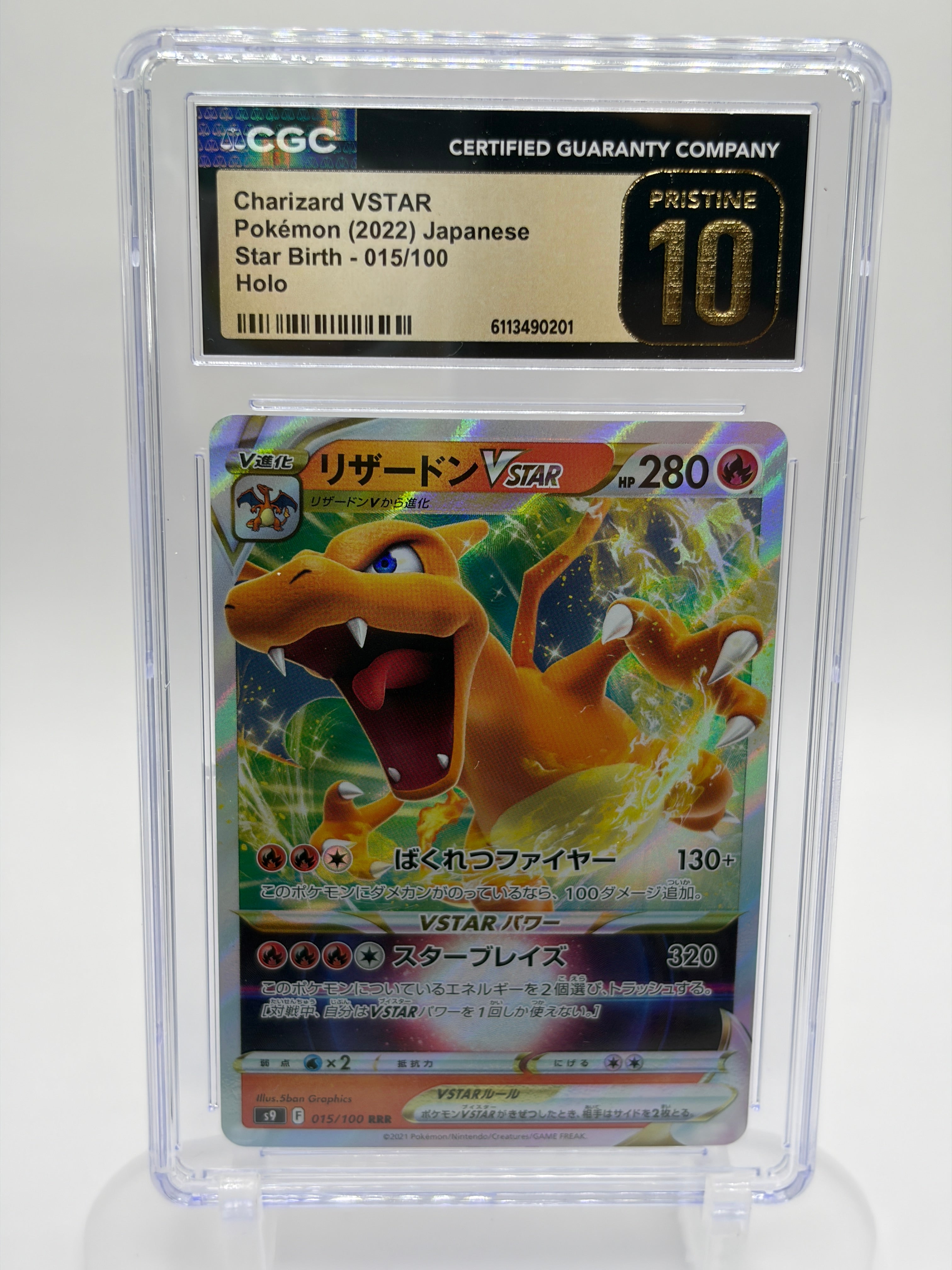 Charizard VSTAR 015/100 RRR - CGC Pristine 10 - Star Birth - Japanese 2022
