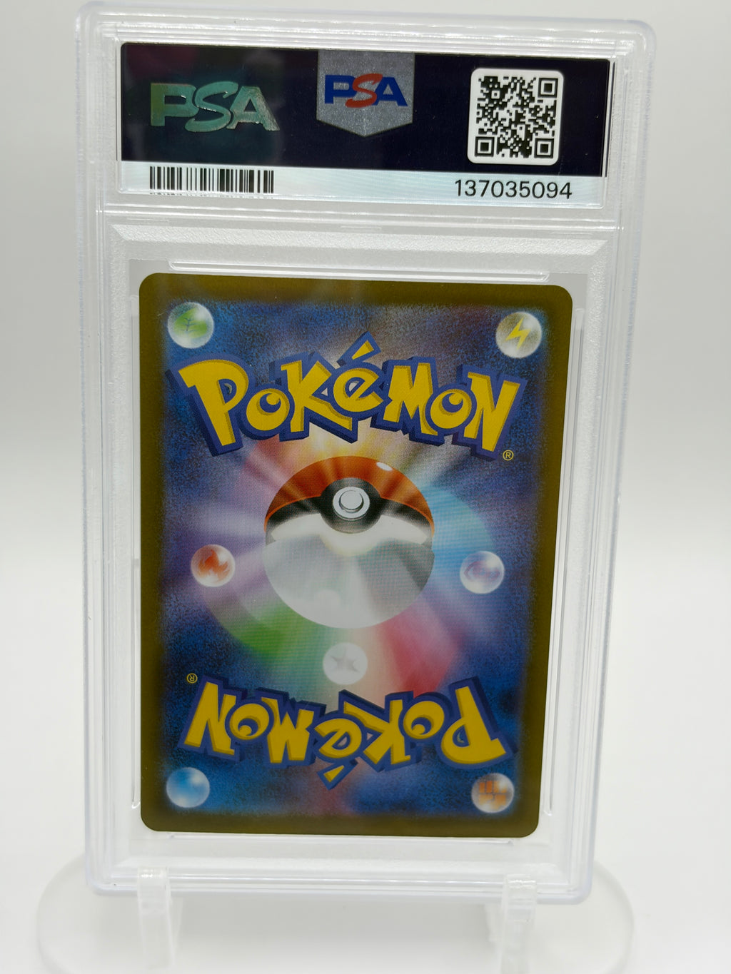 Dawn 115/080 SAR - PSA 10 GEM-MT - Inferno X (M2) - Japanese 2025