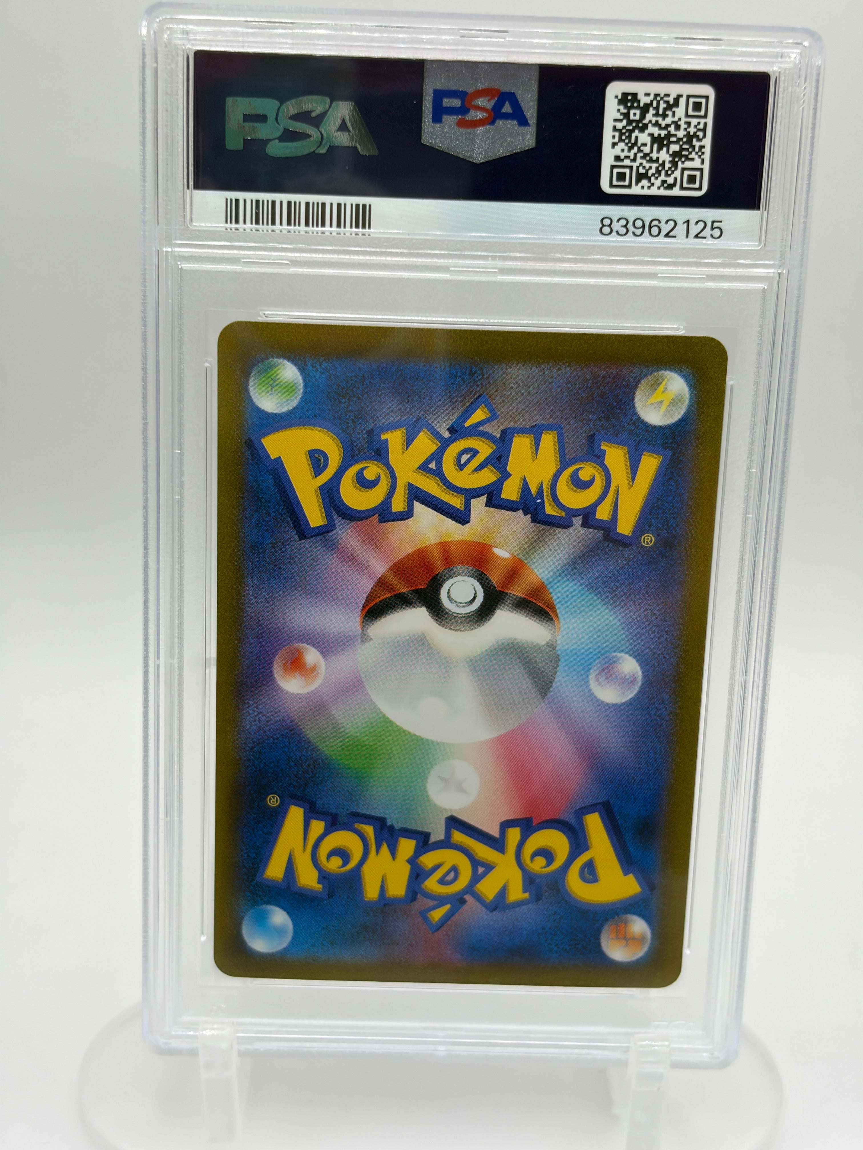 Blastoise ex 202/165 SAR - PSA 10 GEM-MT - Pokémon Card 151 (SV2a) - Japanese 2023