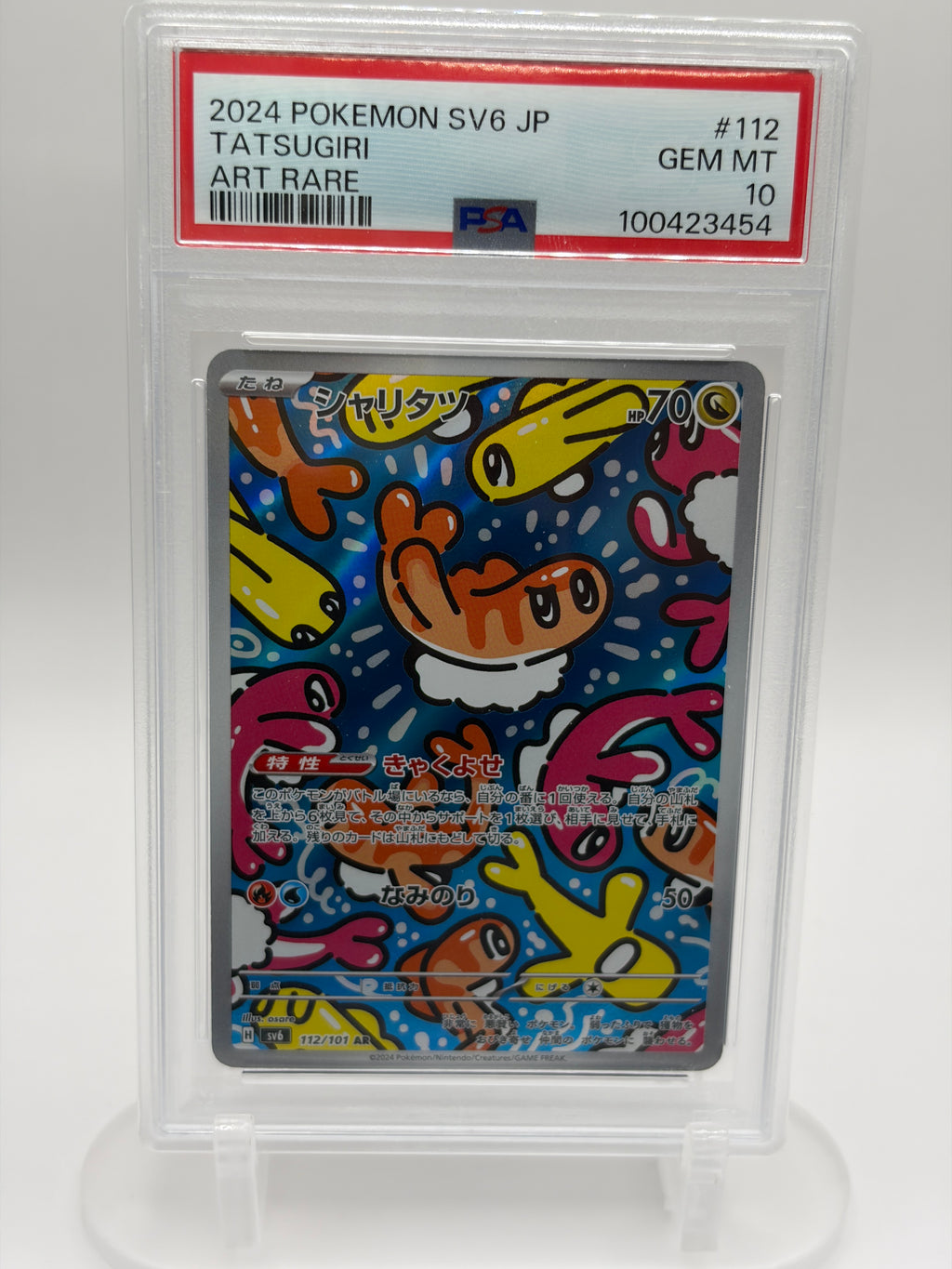 Tatsugiri 112/101 AR - PSA 10 GEM-MT - Mask of Change (SV6) - Japanese 2024