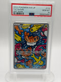 Tatsugiri 112/101 AR - PSA 10 GEM-MT - Mask of Change (SV6) - Japanese 2024