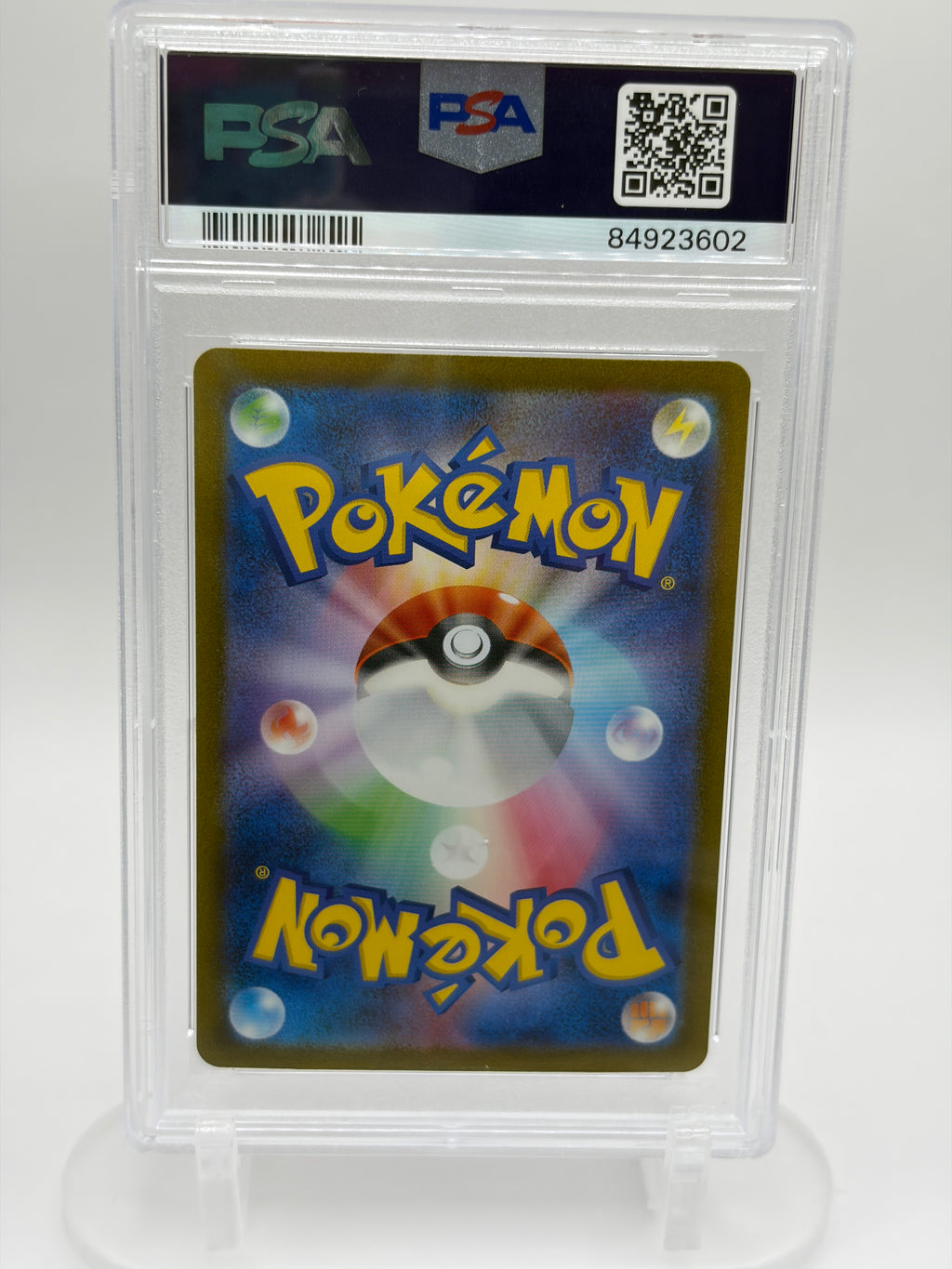Charizard ex 201/165 SAR - PSA 10 GEM-MT - Pokémon Card 151 (SV2a) - Japanese 2023