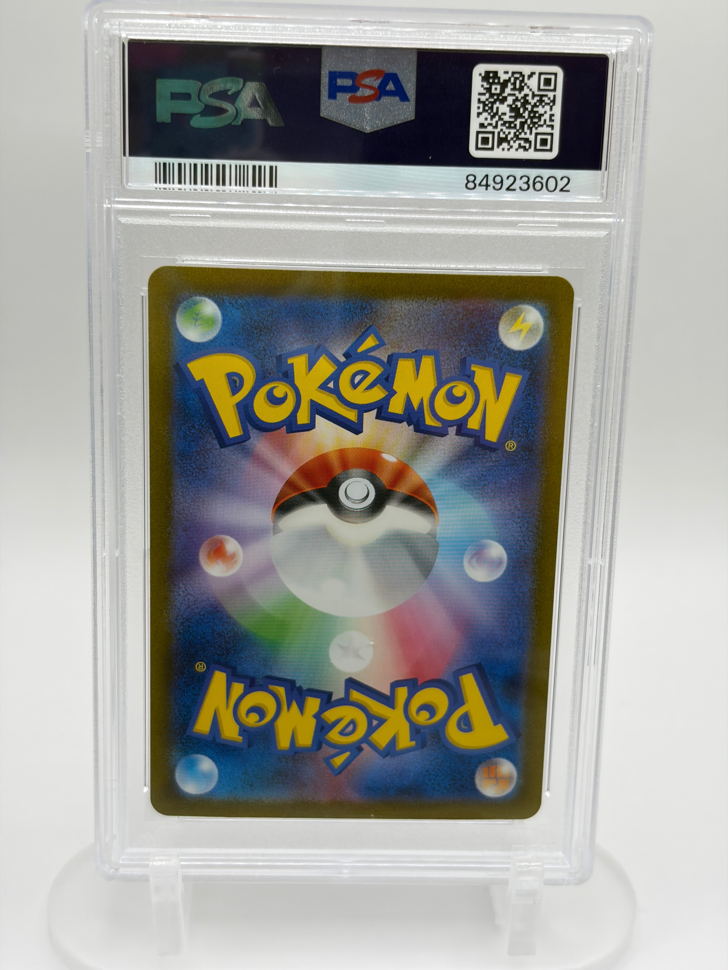 Charizard ex 201/165 SAR - PSA 10 GEM-MT - Pokémon Card 151 (SV2a) - Japanese 2023
