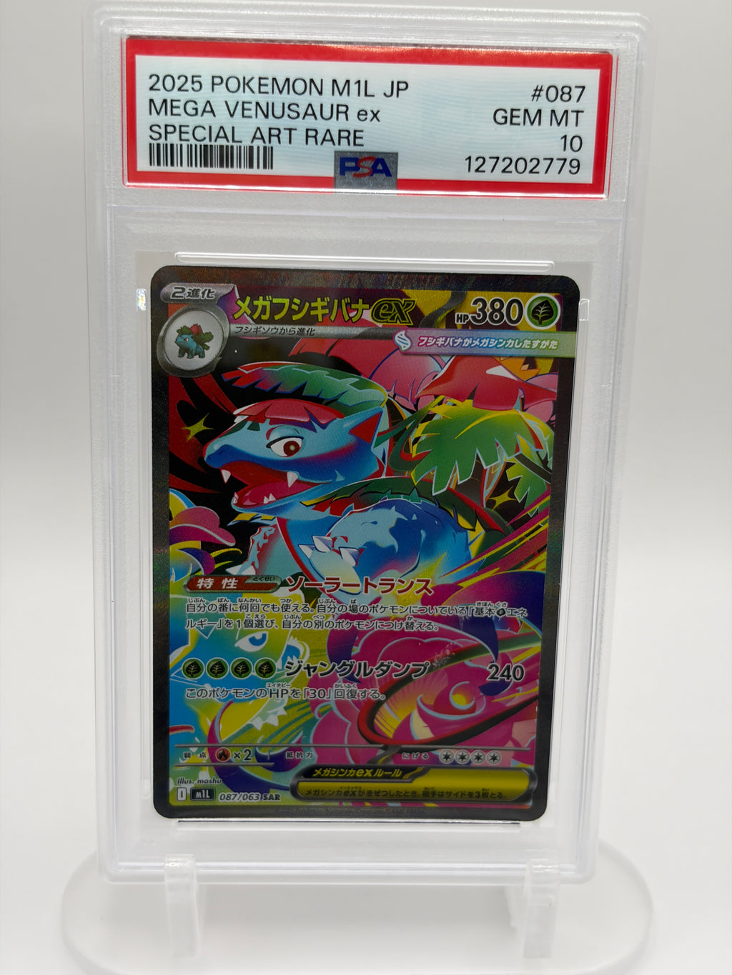 Mega Venusaur ex 087/063 SAR - PSA 10 GEM-MT - Mega Brave (M1L) - Japanese 2025