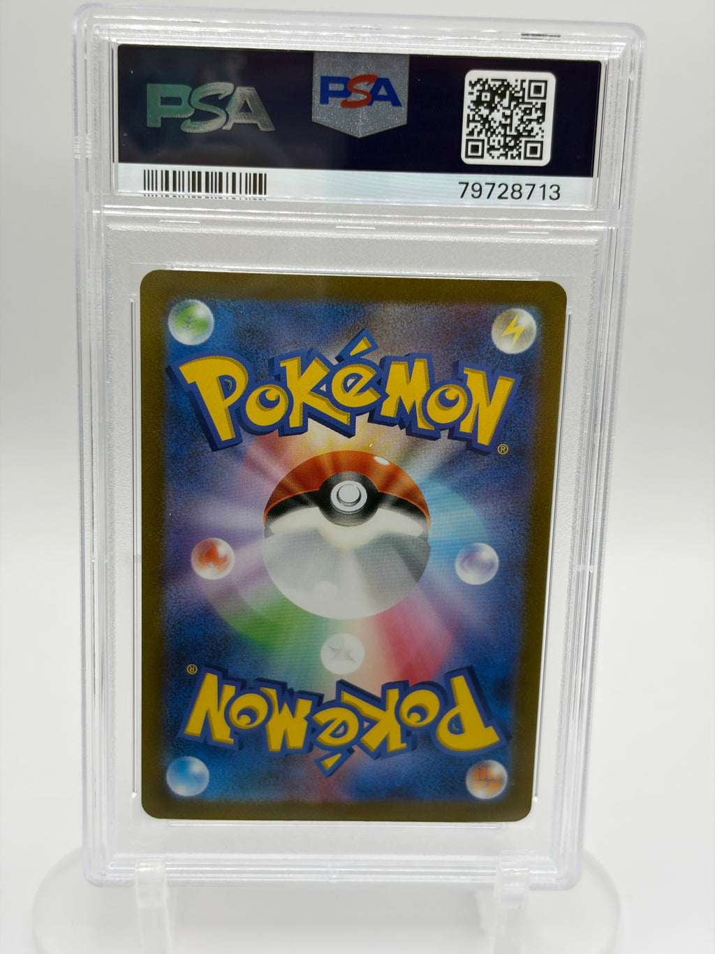 Venusaur ex 200/165 SAR - PSA 10 GEM-MT - Pokémon Card 151 (SV2a) - Japanese 2023