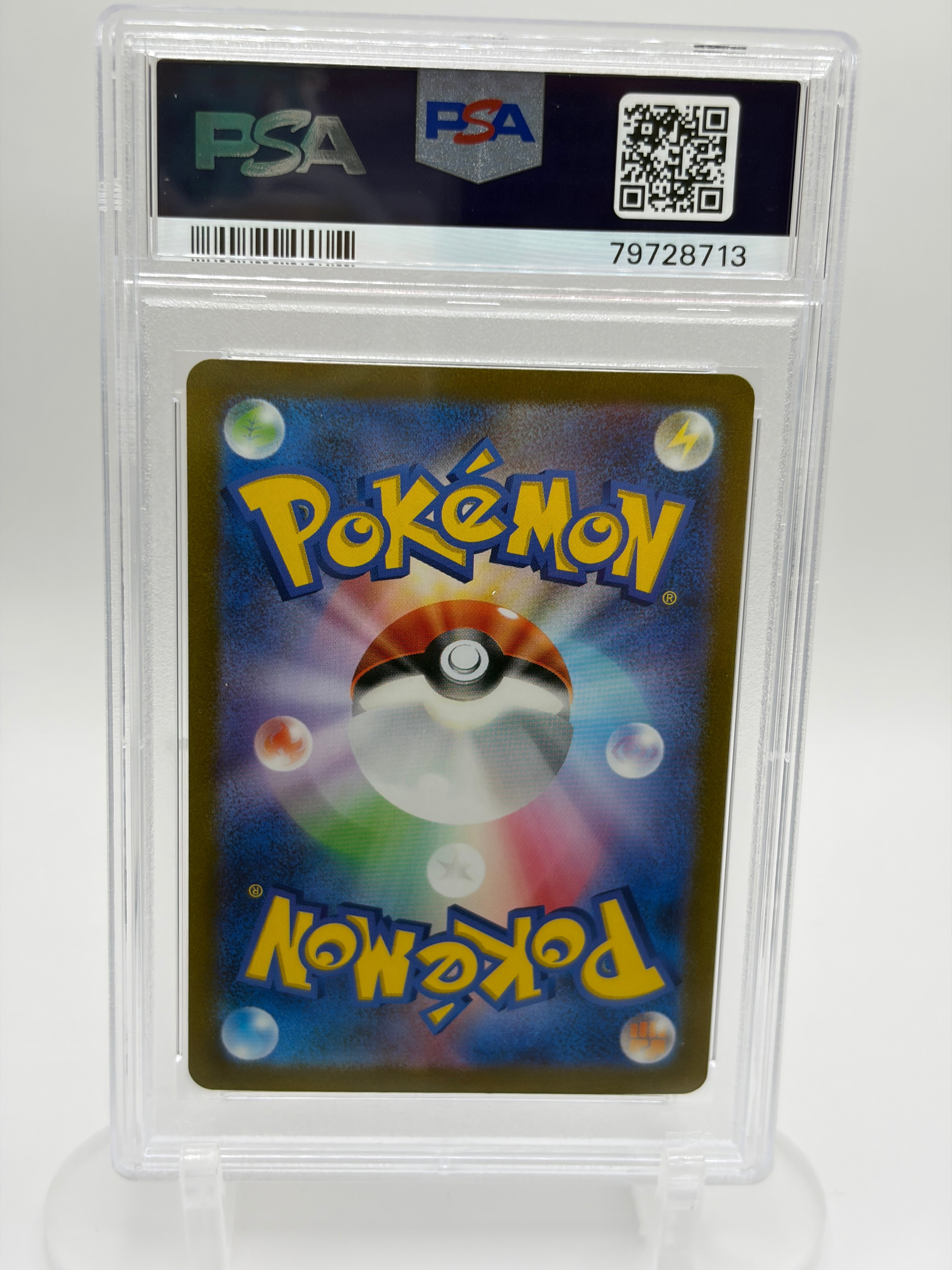 Venusaur ex 200/165 SAR - PSA 10 GEM-MT - Pokémon Card 151 (SV2a) - Japanese 2023