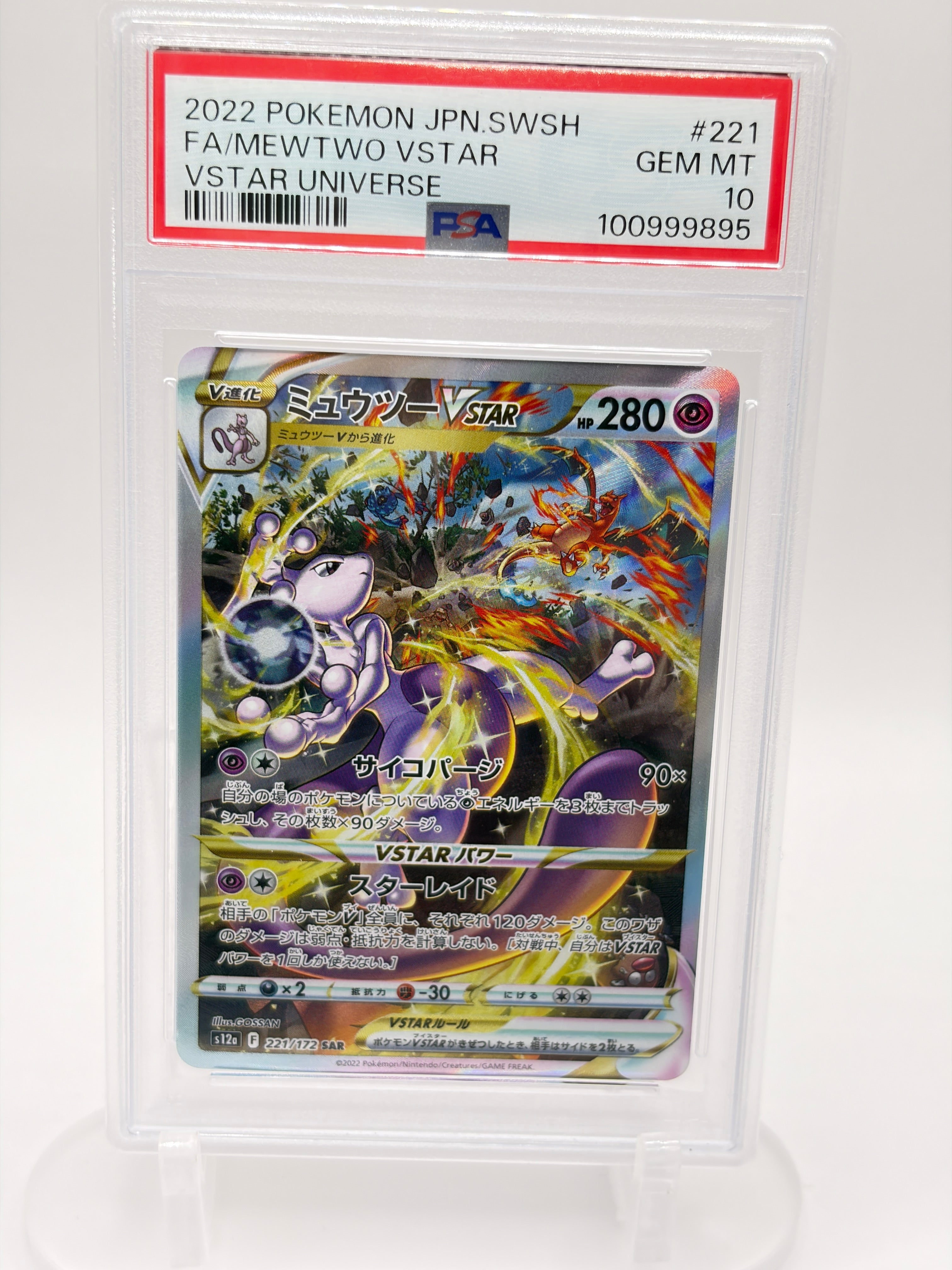 Mewtwo VSTAR x Charizard VSTAR Sequential Set PSA 10 GEM-MT - VSTAR Universe (s12a) - Japanese 2022