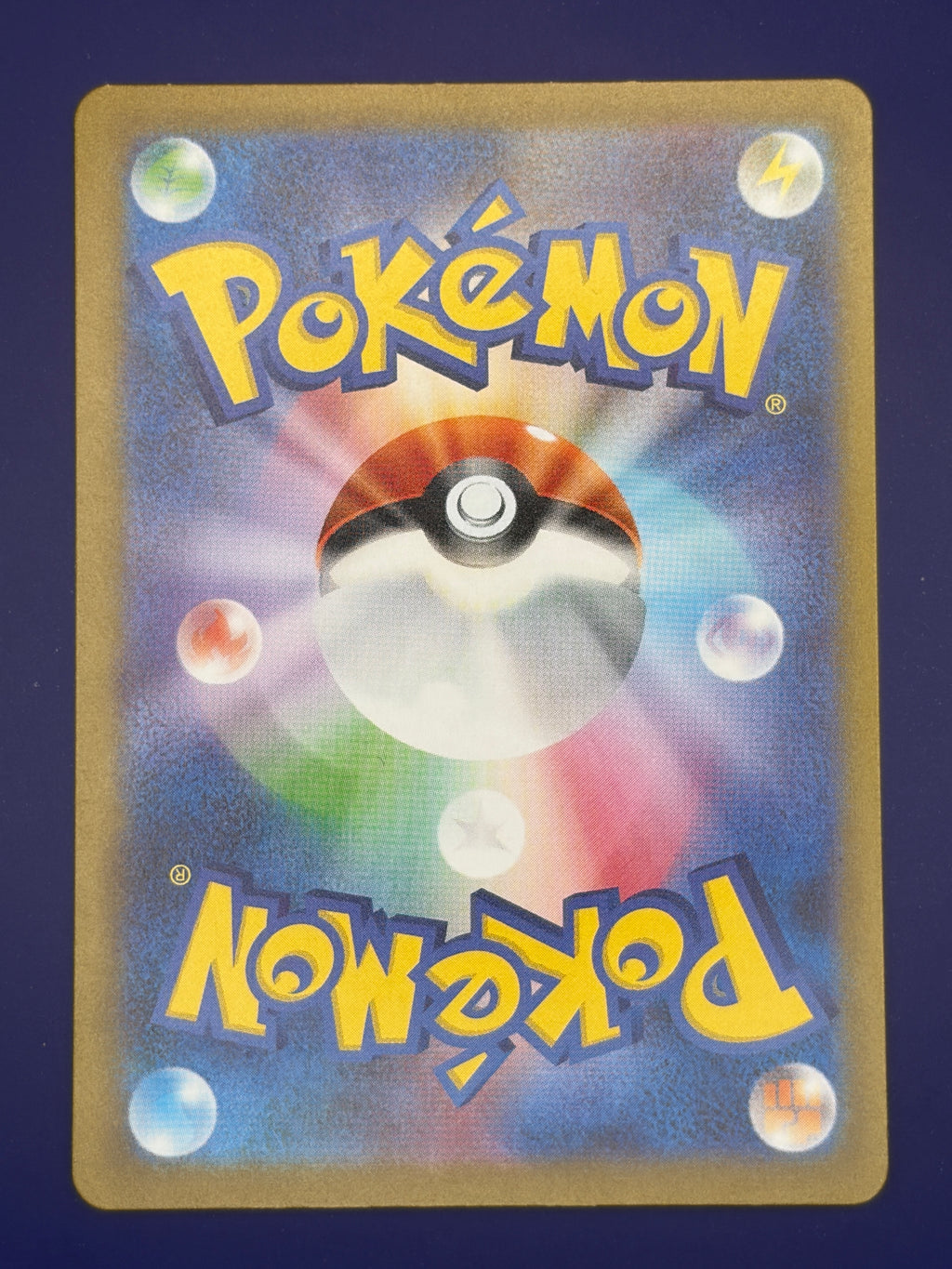 Caterpie - 172/165 (Back)