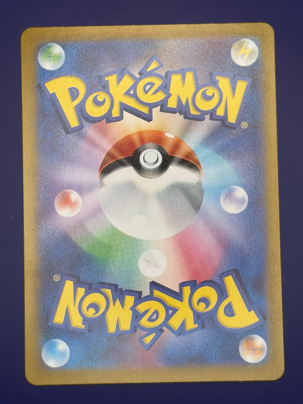 Omanyte - 180/165 (Back)