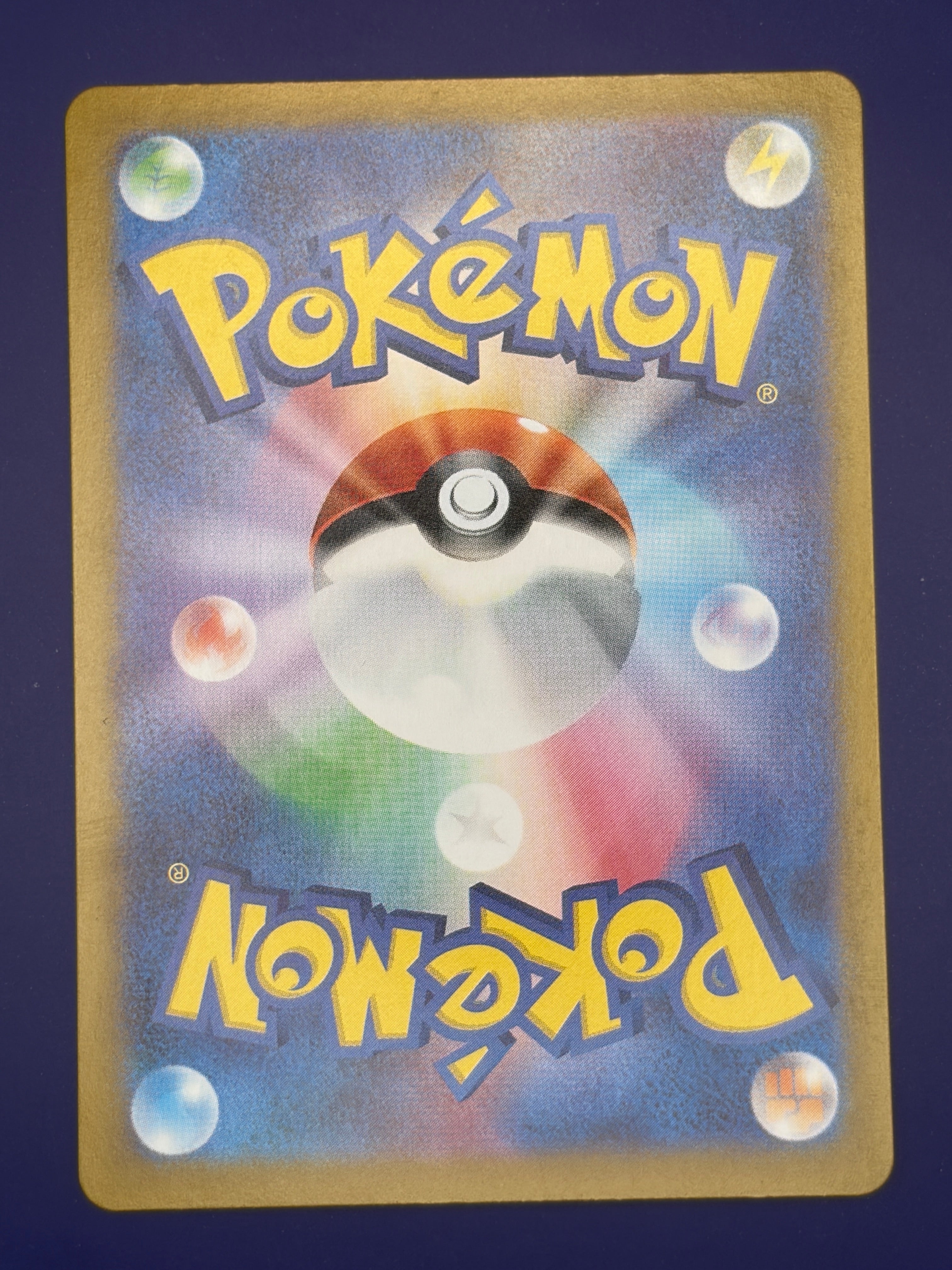 Omanyte - 180/165 (Back)