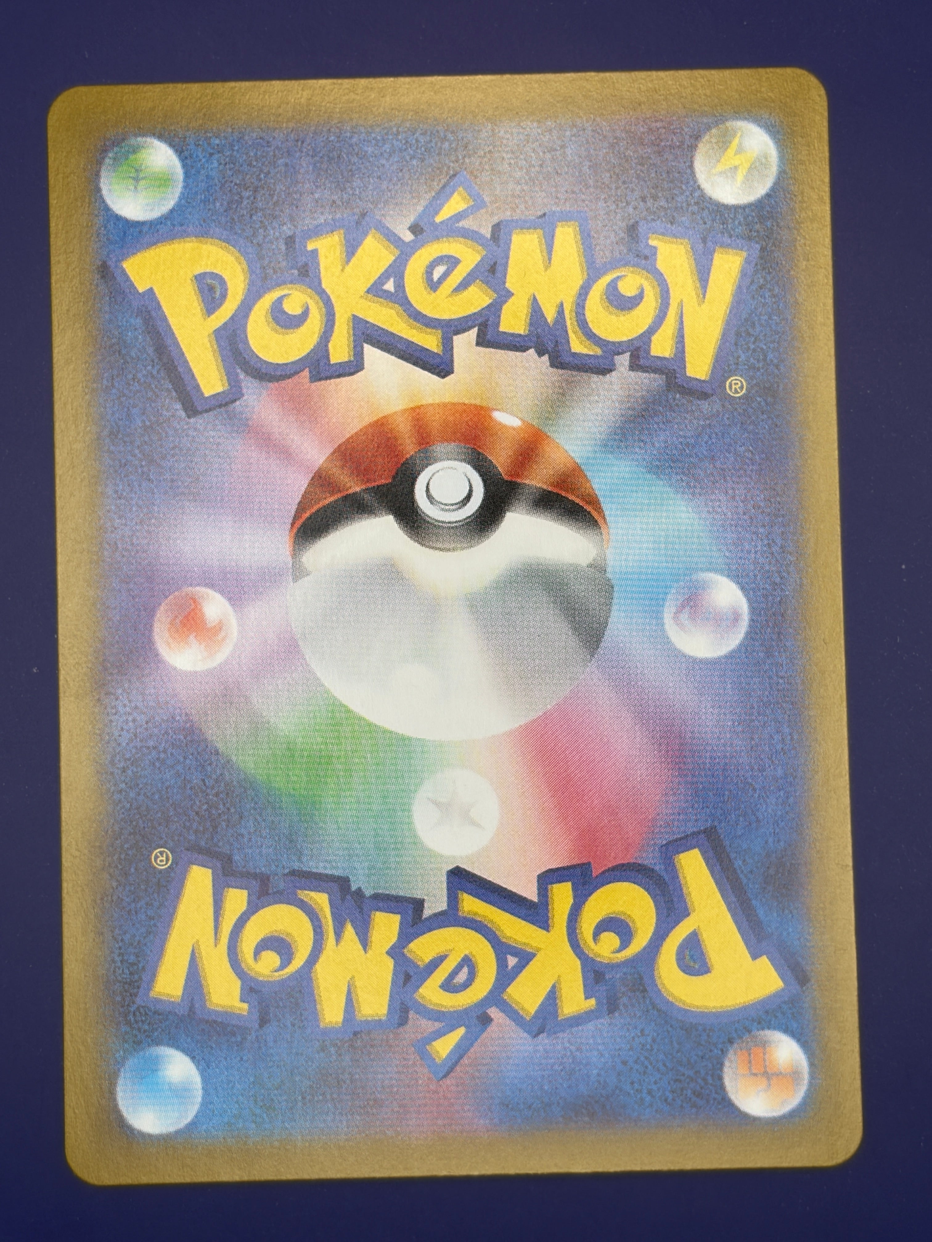 Poliwhirl - 176/165 (Back)