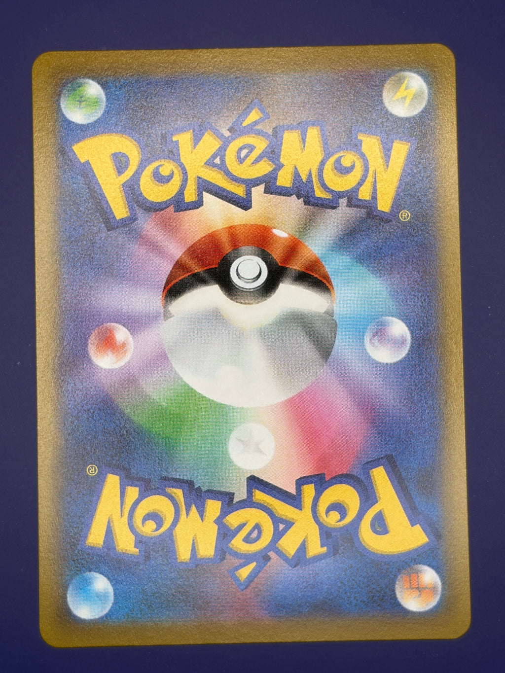 Chandelure - 069/067 (Back)