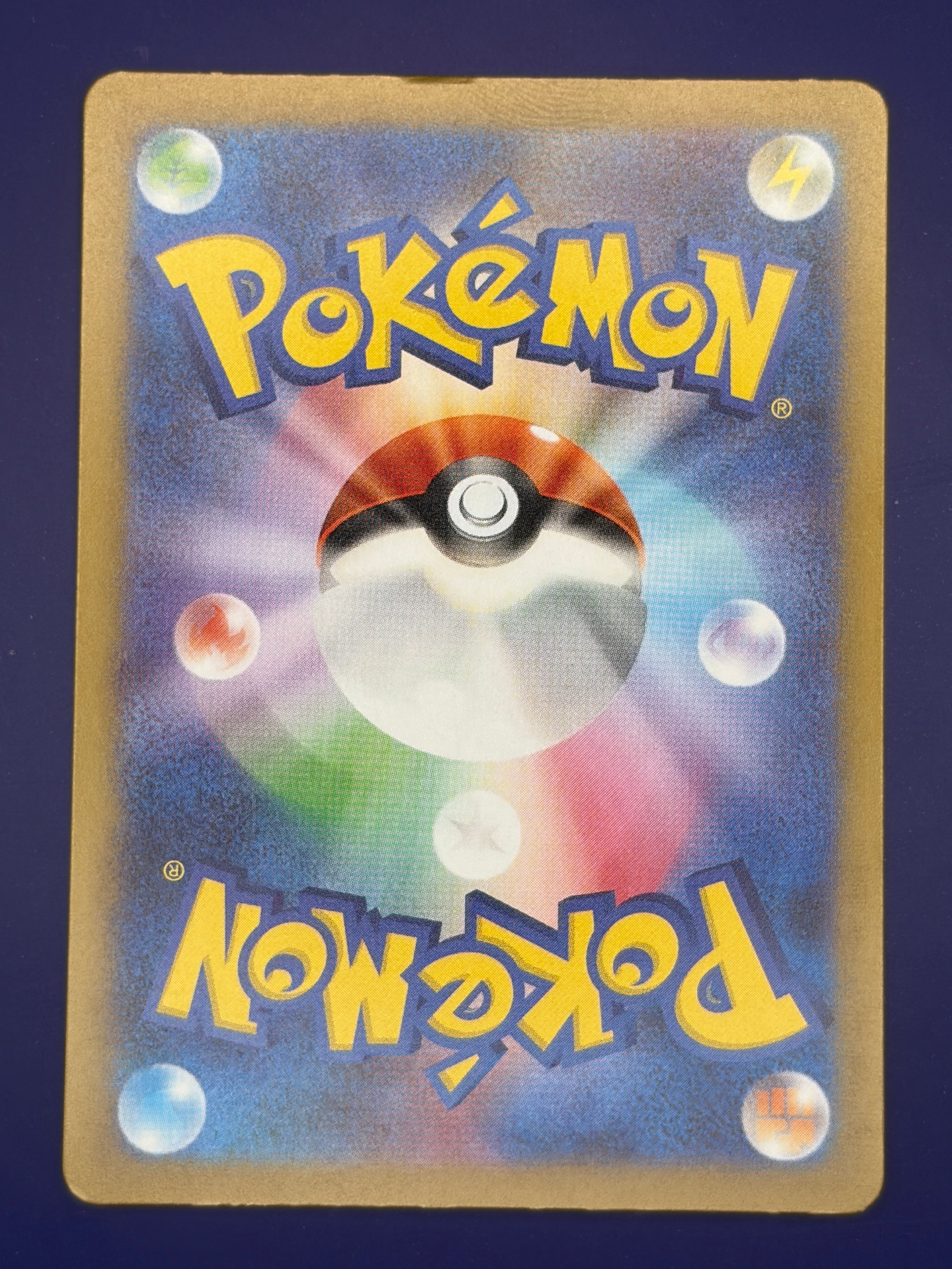 Slowbro - 220/190 (Back)