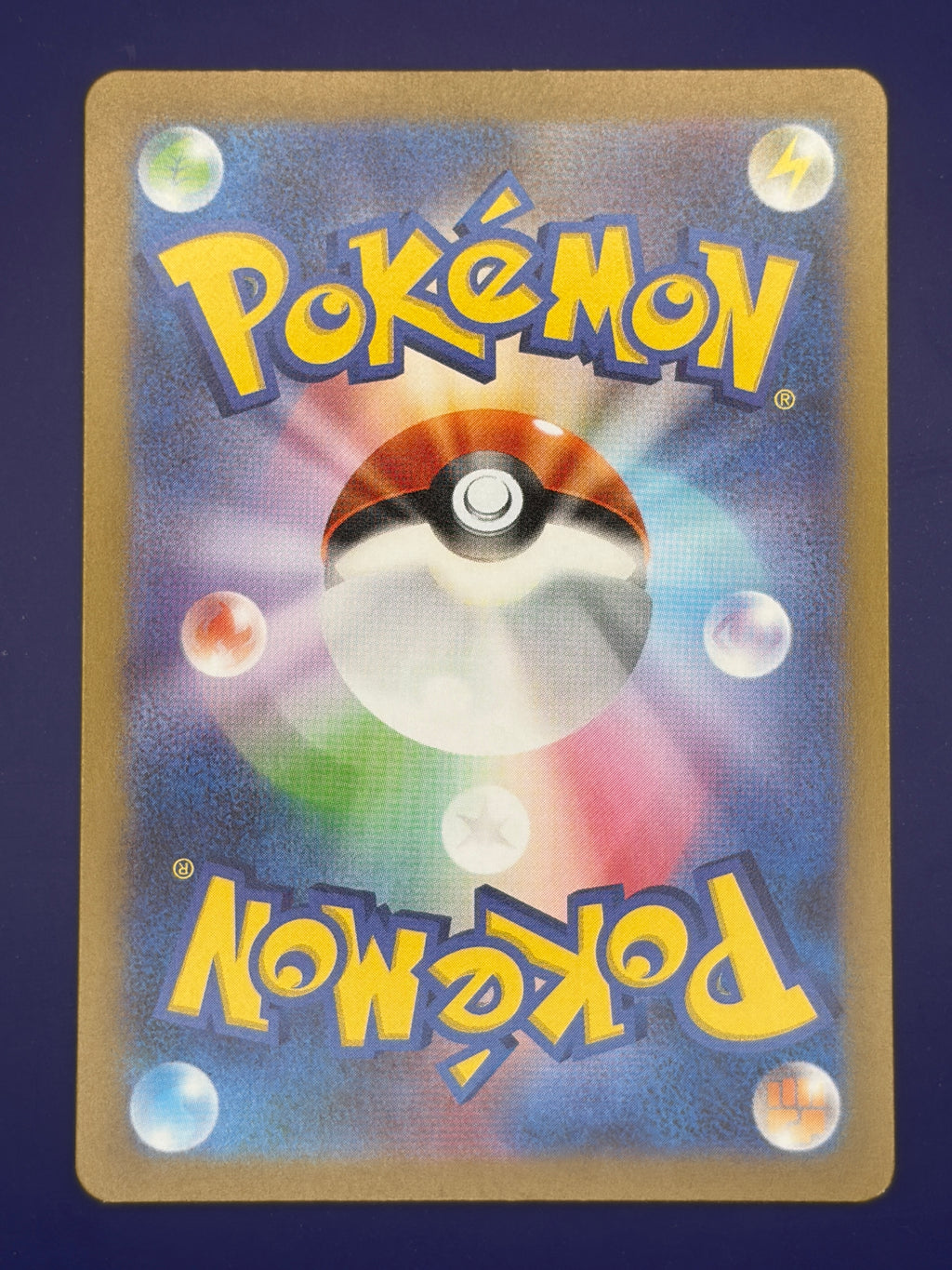 Charmeleon - 169/165 (Back)