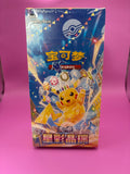 Stellar Crystal CSV9C Standard Booster Box - Pokemon Chinese